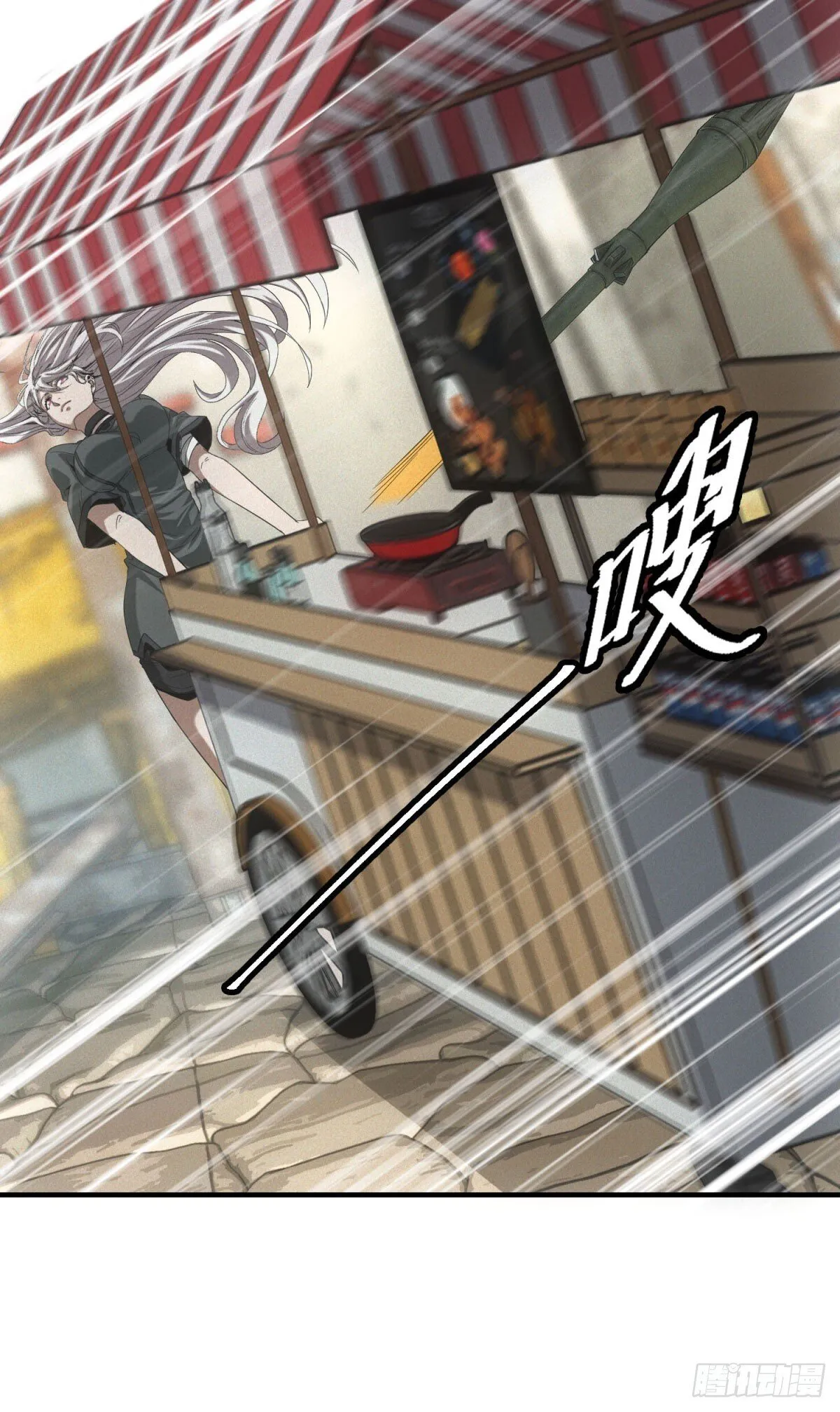 第13话 是敌是友？ 第27页