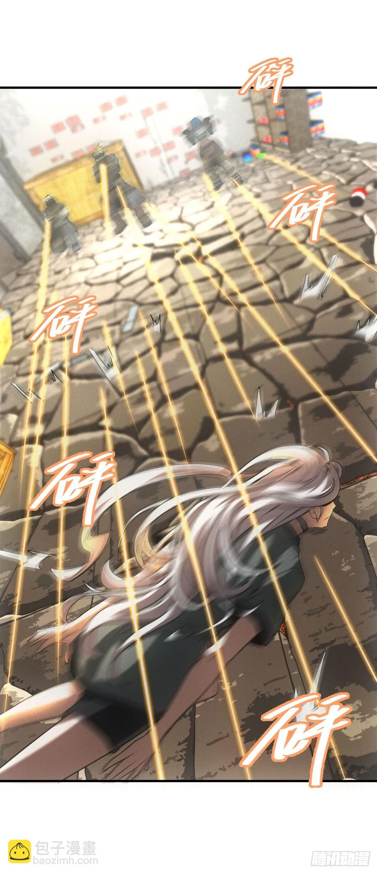第13话 是敌是友？ 第35页