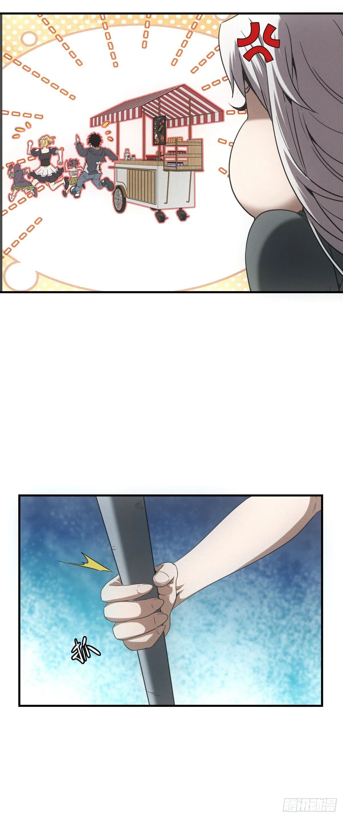 第13话 是敌是友？ 第39页