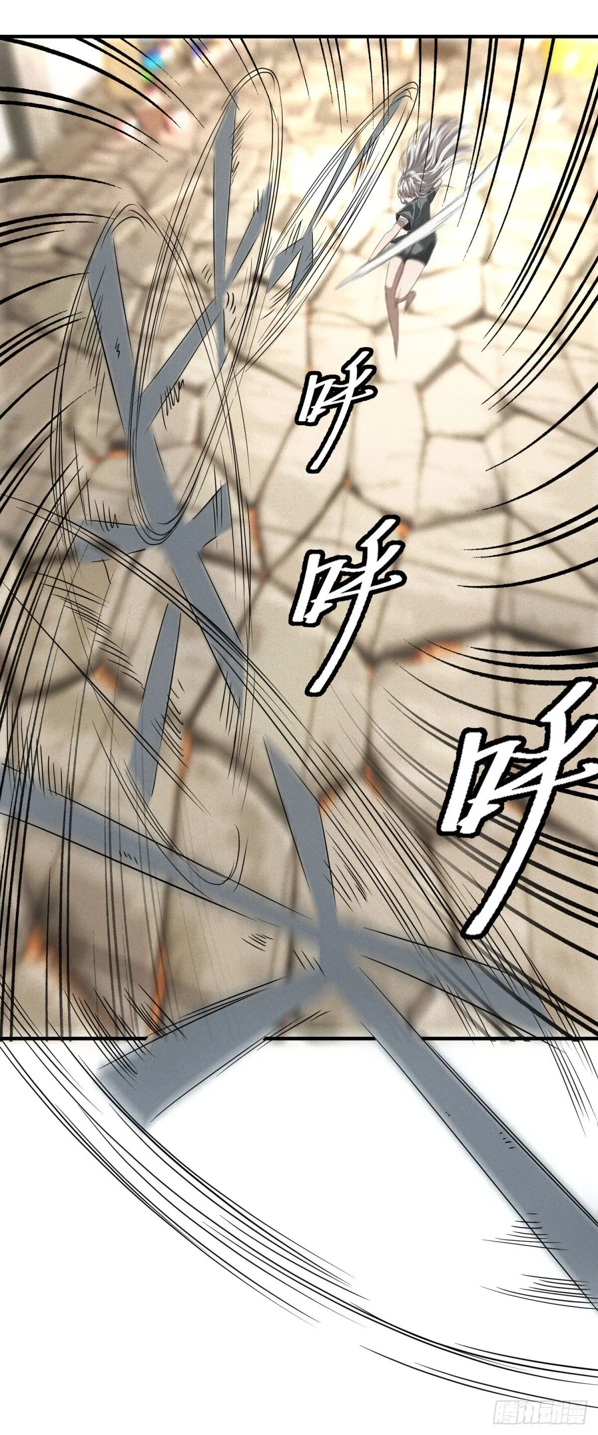 第13话 是敌是友？ 第41页