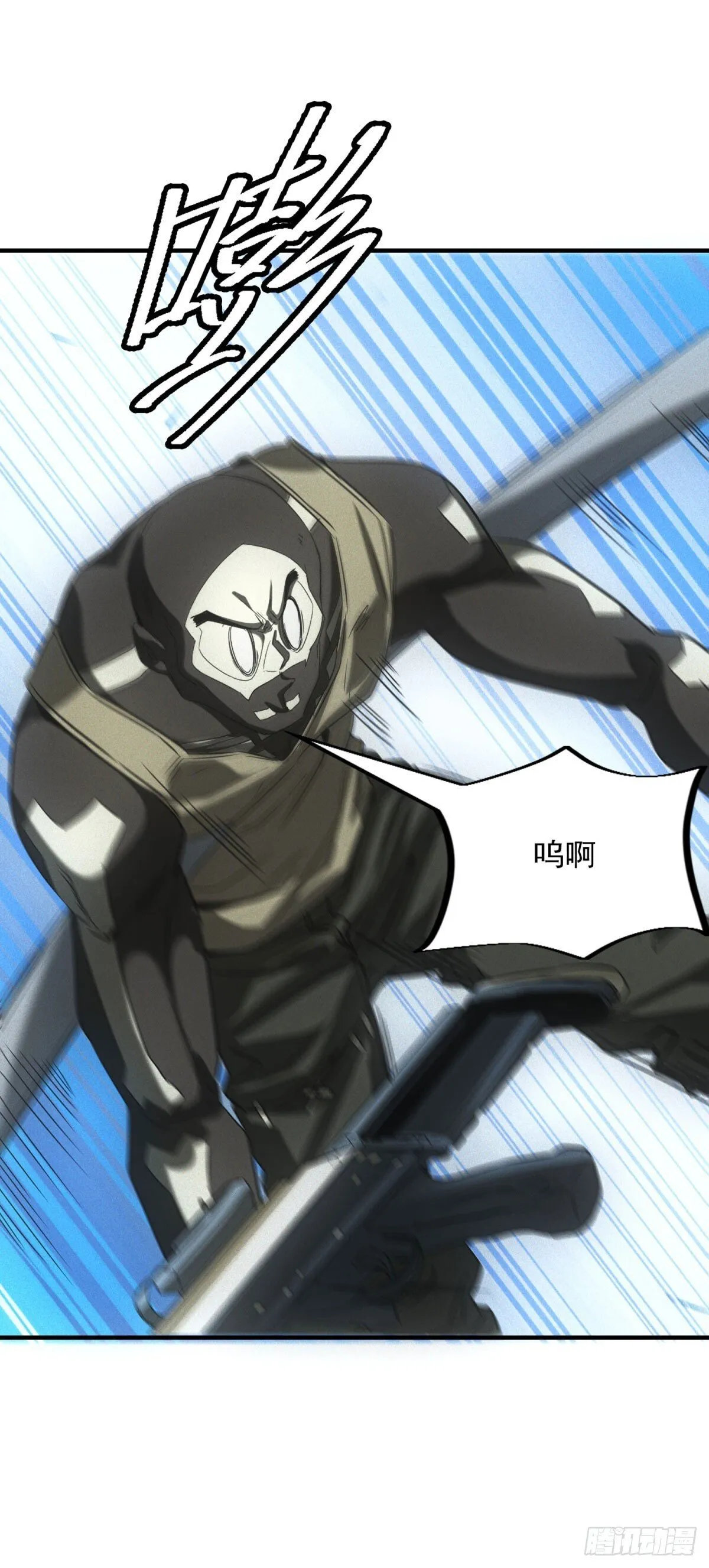 第13话 是敌是友？ 第42页