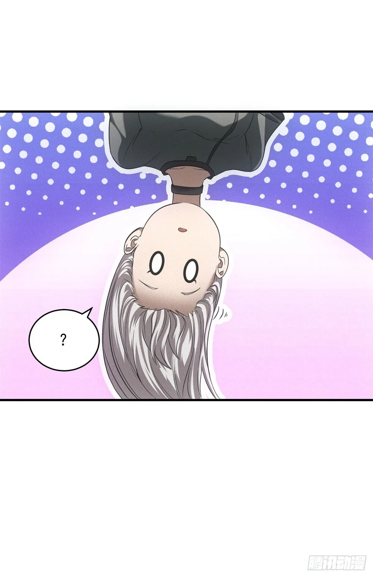 第14话 巨型章鱼 第8页