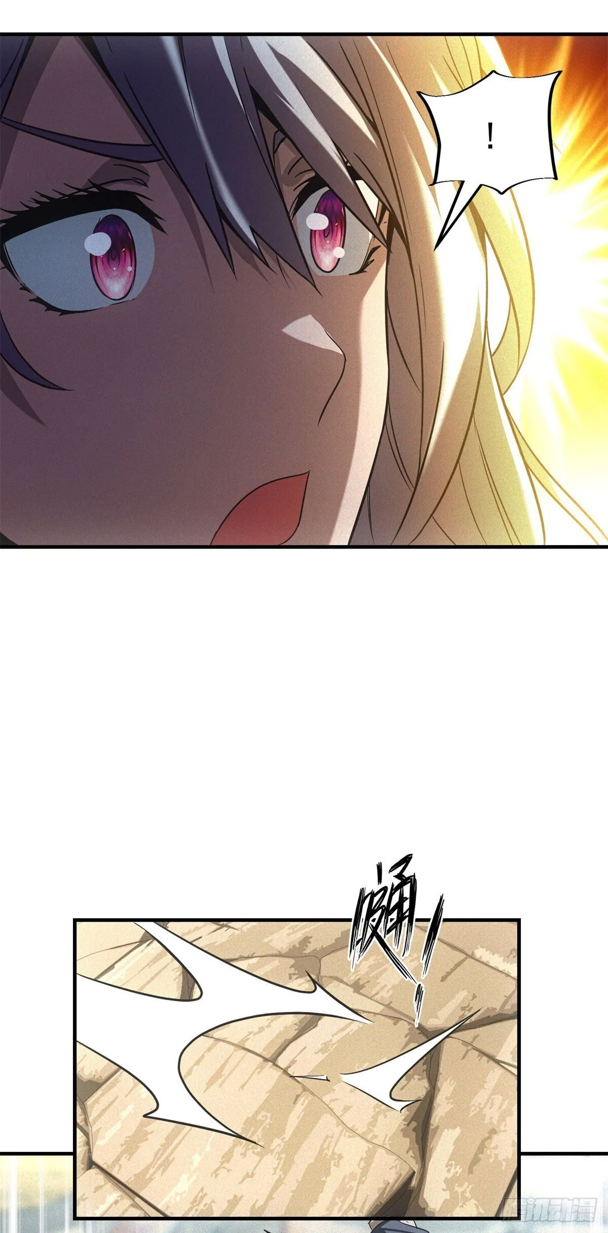 第14话 巨型章鱼 第15页