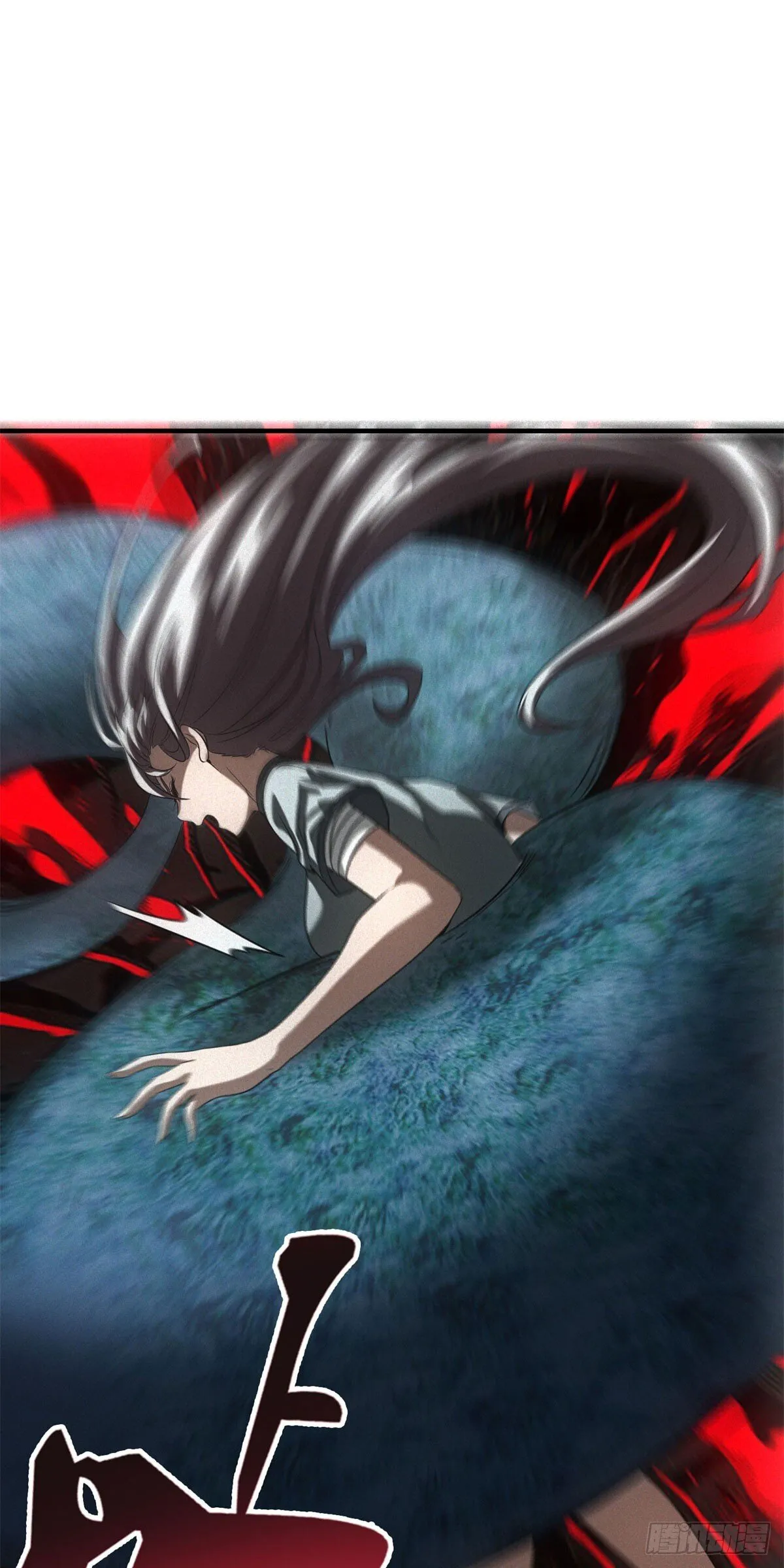 第14话 巨型章鱼 第17页