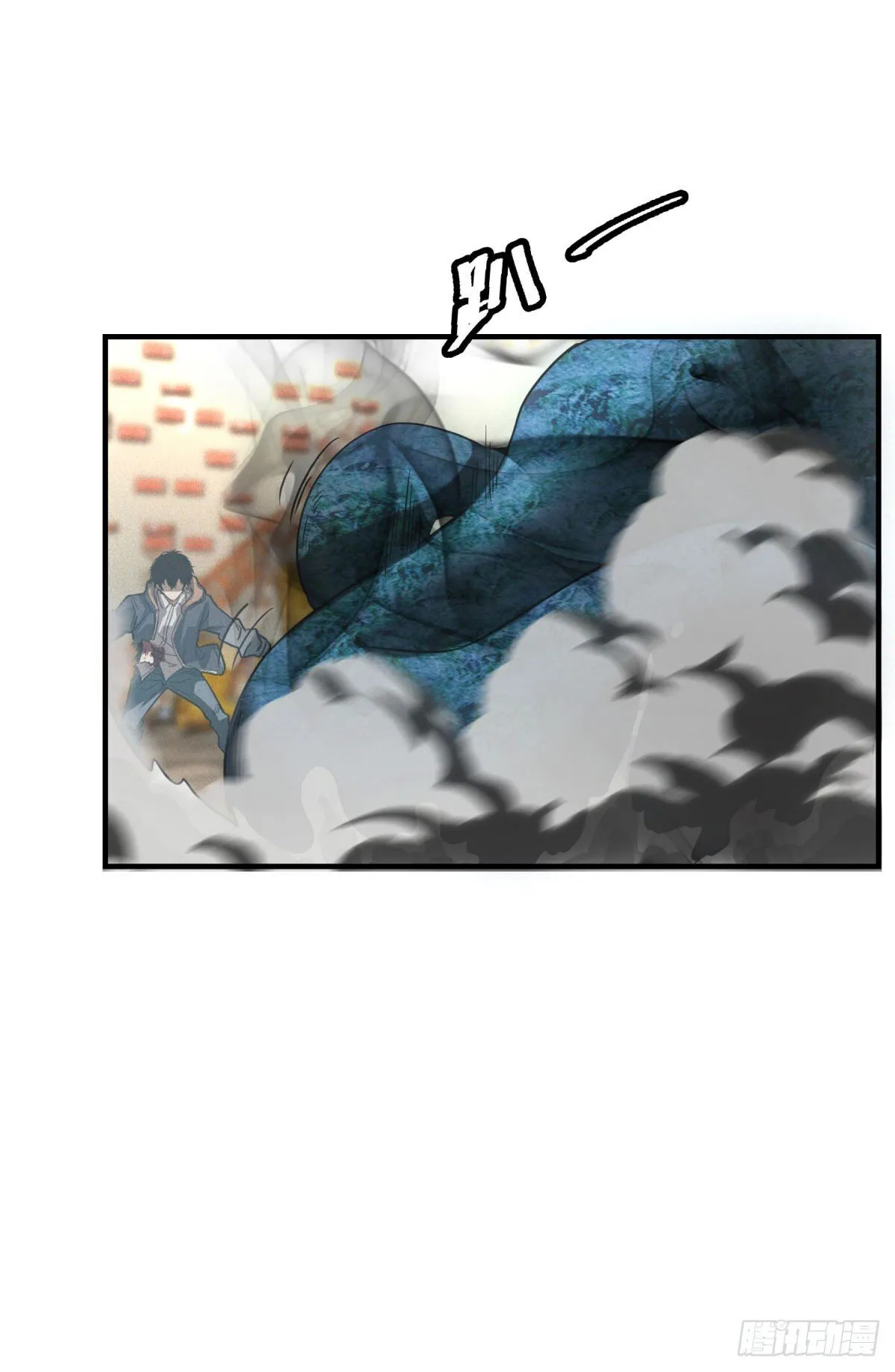 第14话 巨型章鱼 第23页