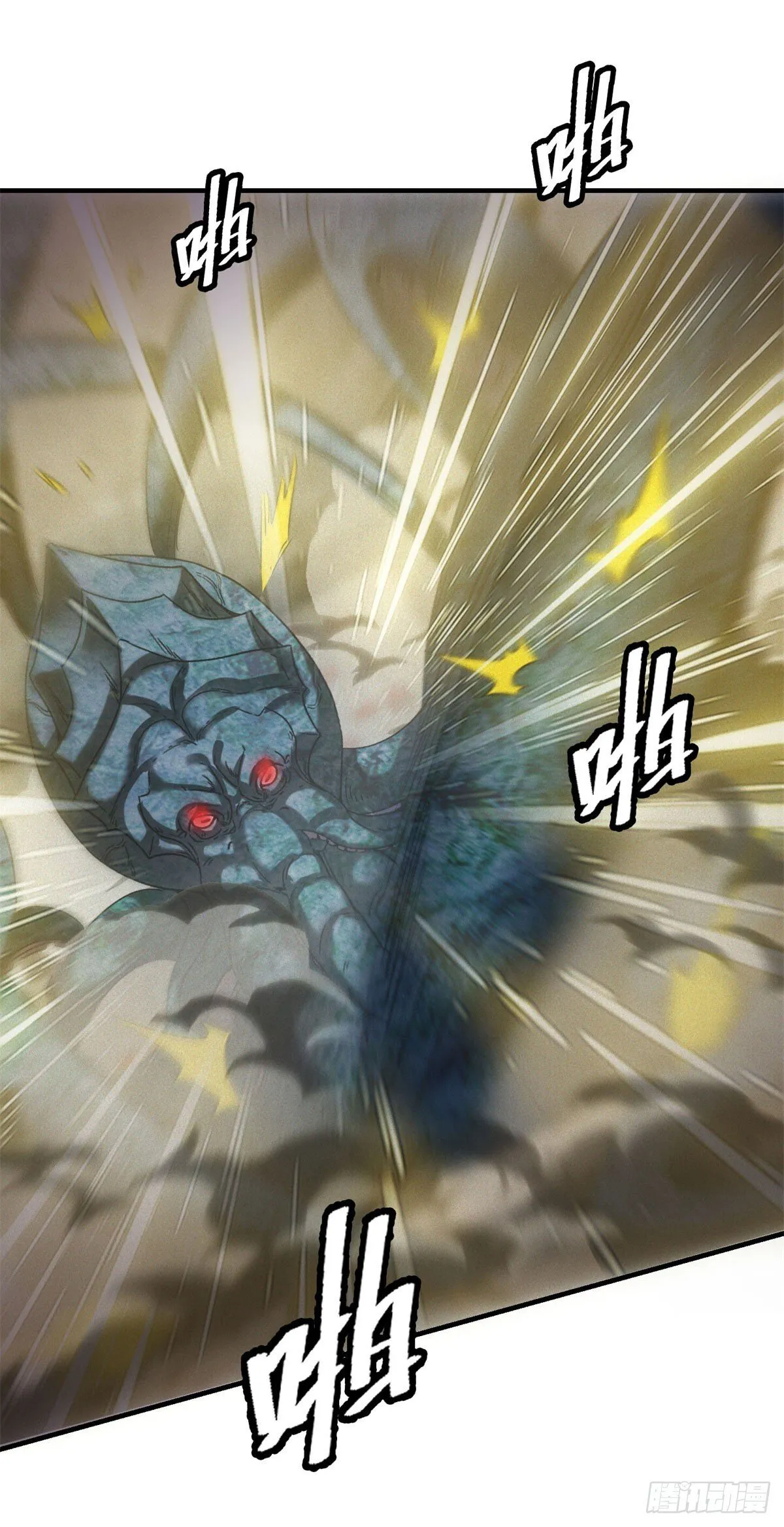 第14话 巨型章鱼 第27页