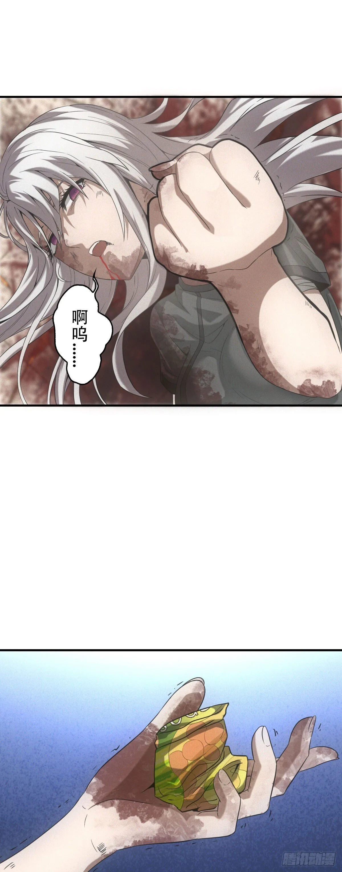 第14话 巨型章鱼 第32页