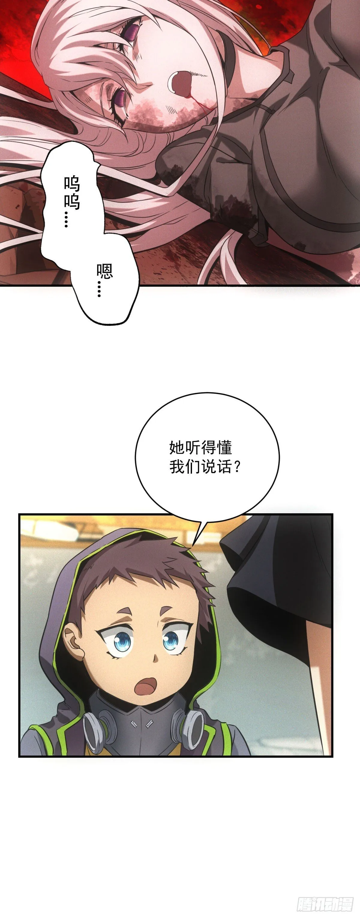 第14话 巨型章鱼 第36页