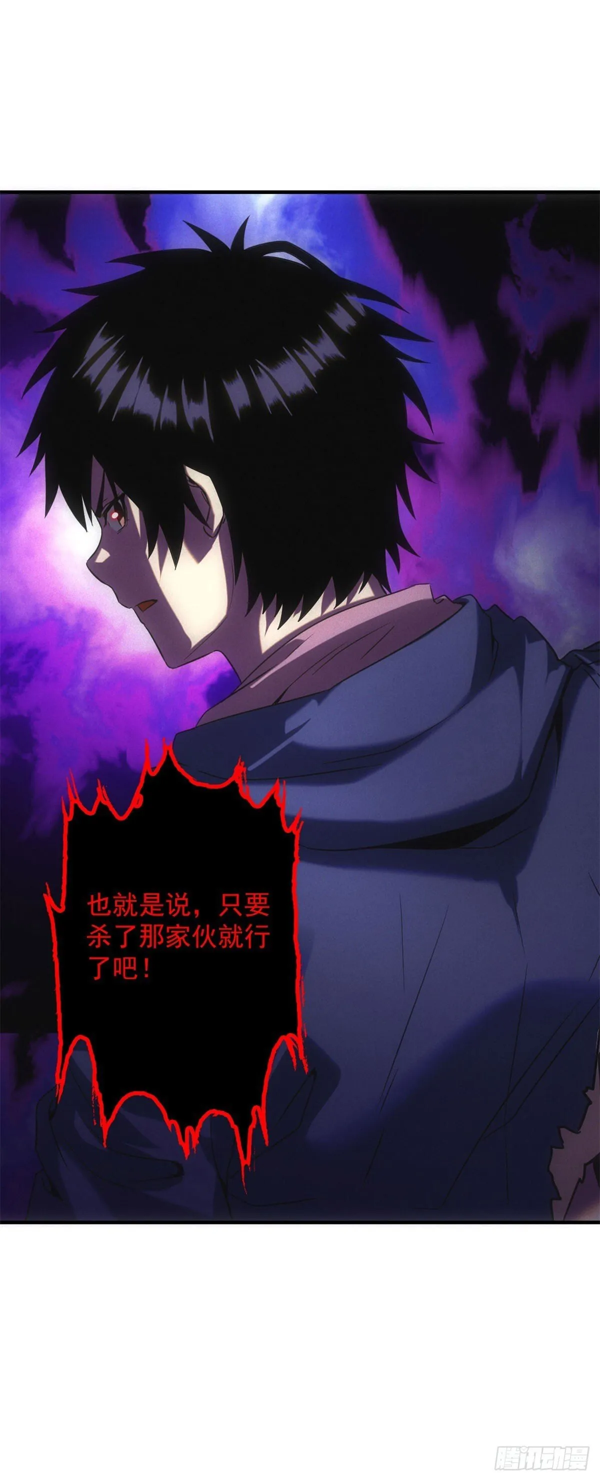 第14话 巨型章鱼 第48页