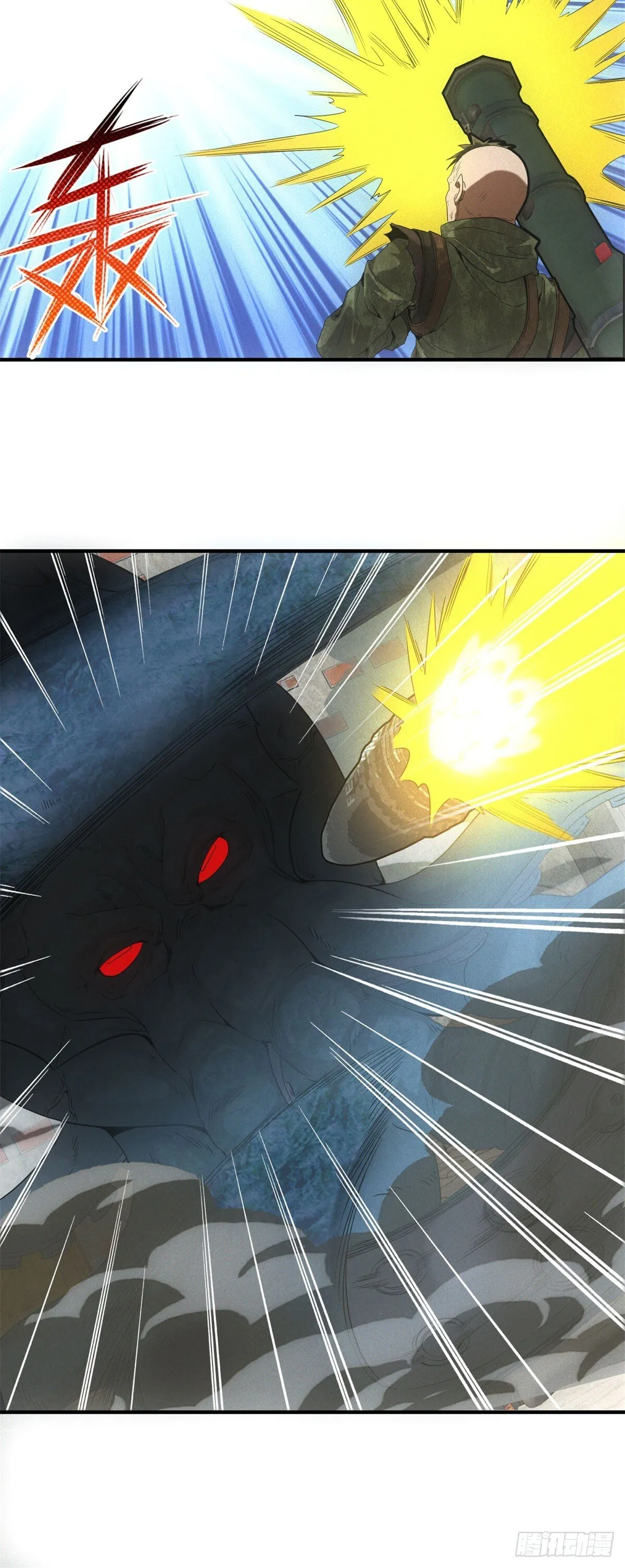 第15话 天选之子 第5页