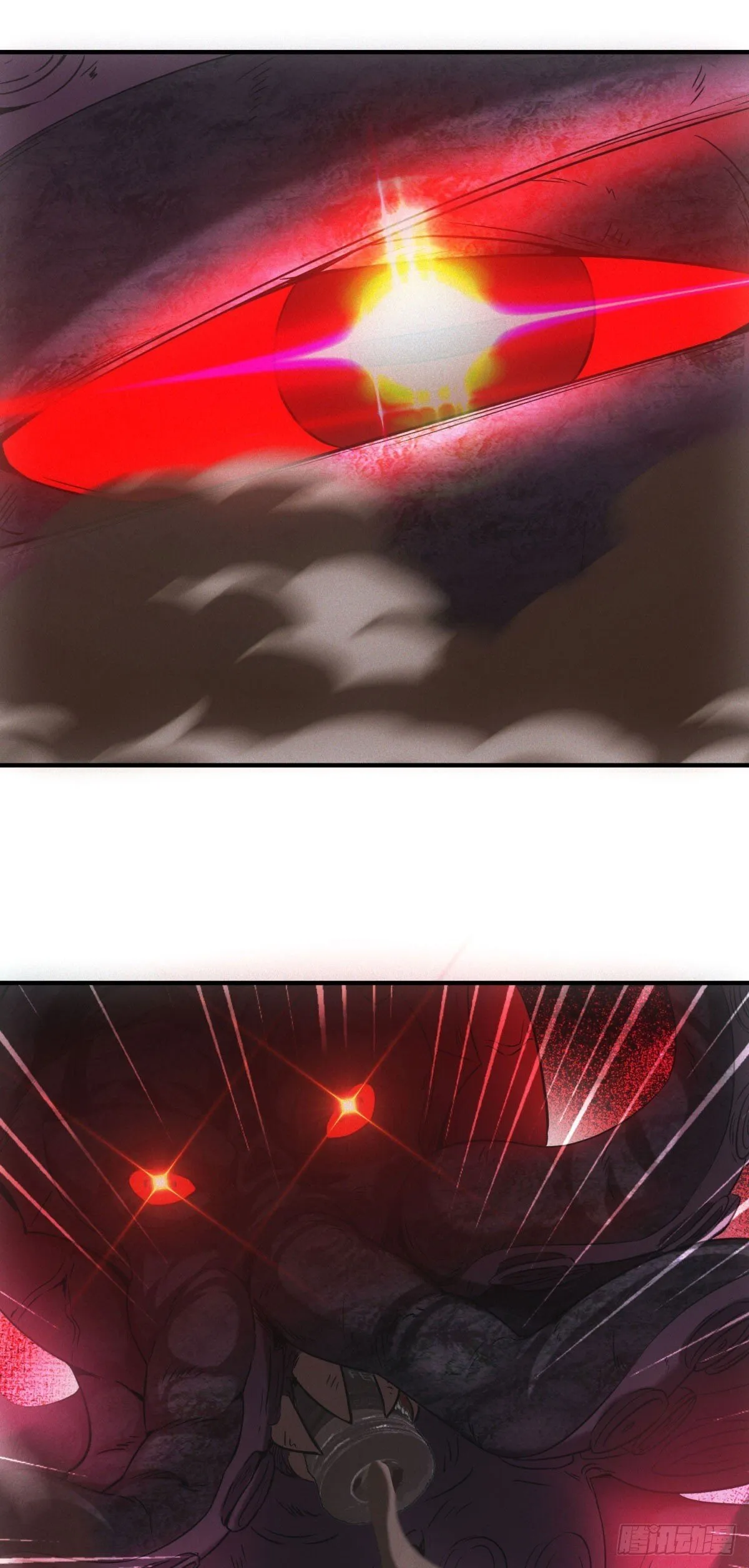 第15话 天选之子 第9页