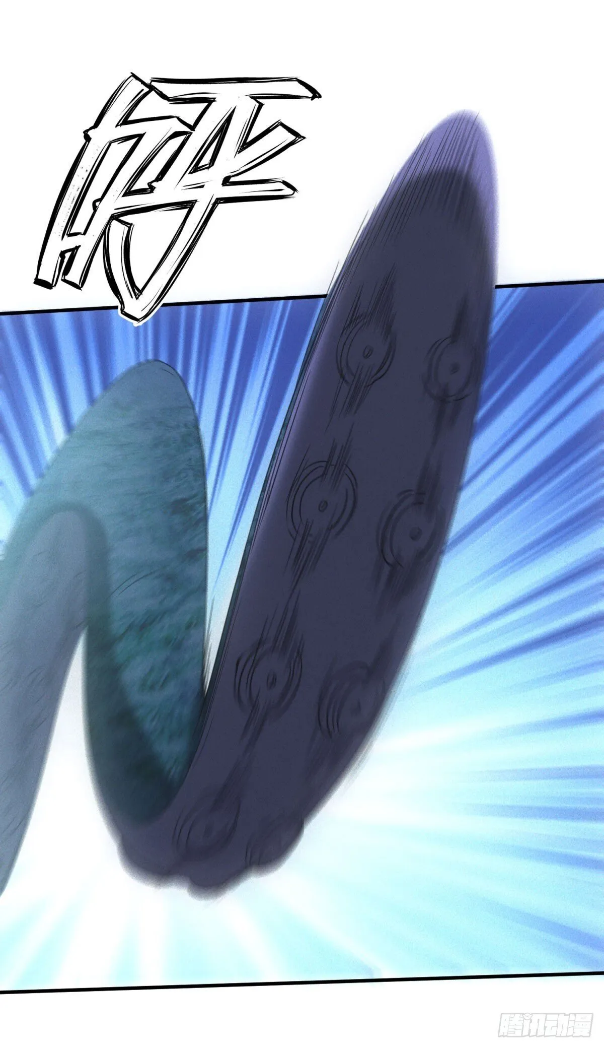 第15话 天选之子 第12页