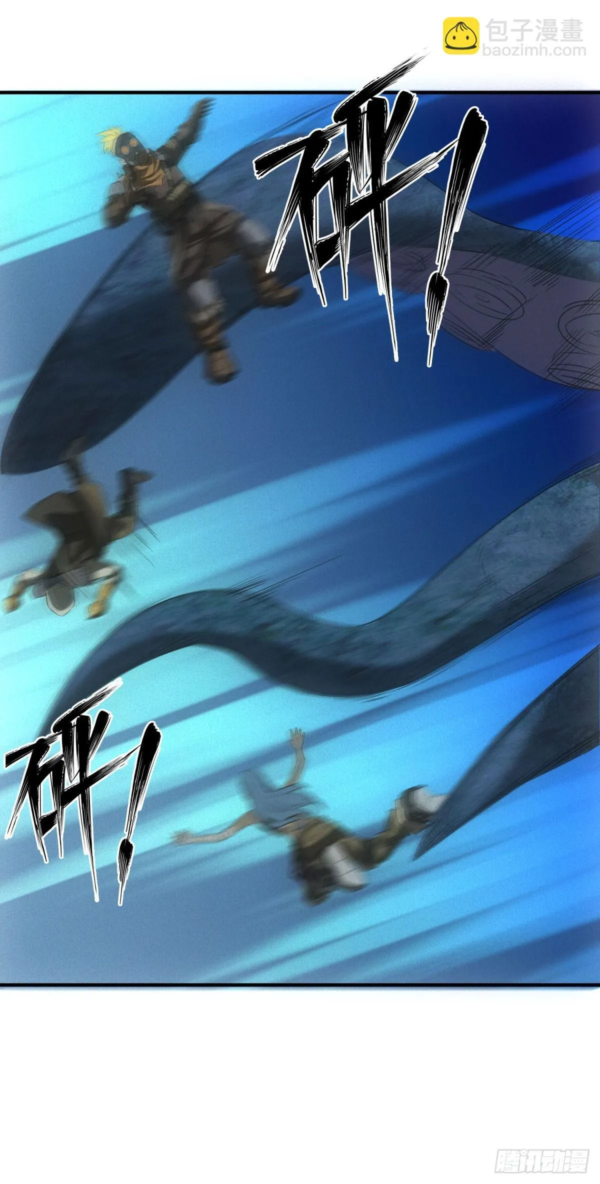 第15话 天选之子 第13页