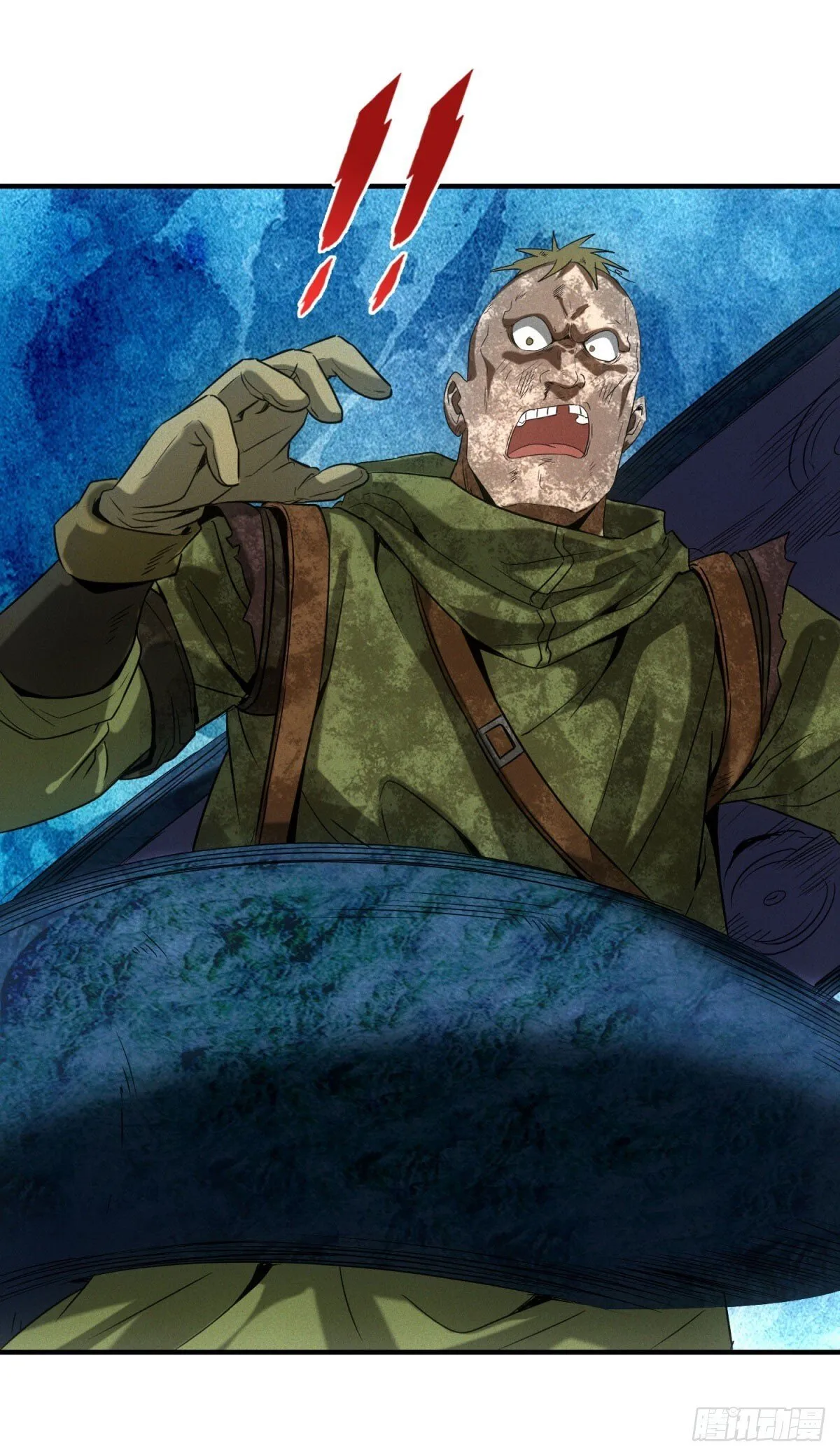 第15话 天选之子 第26页