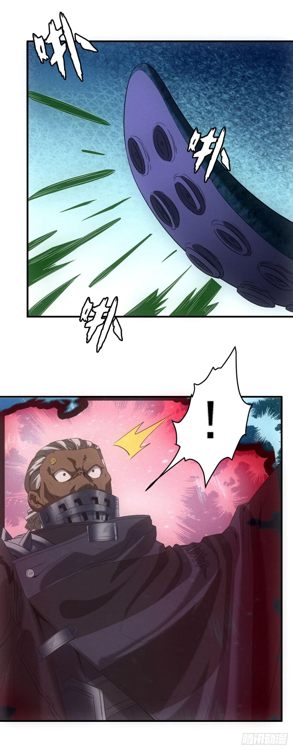 第15话 天选之子 第35页