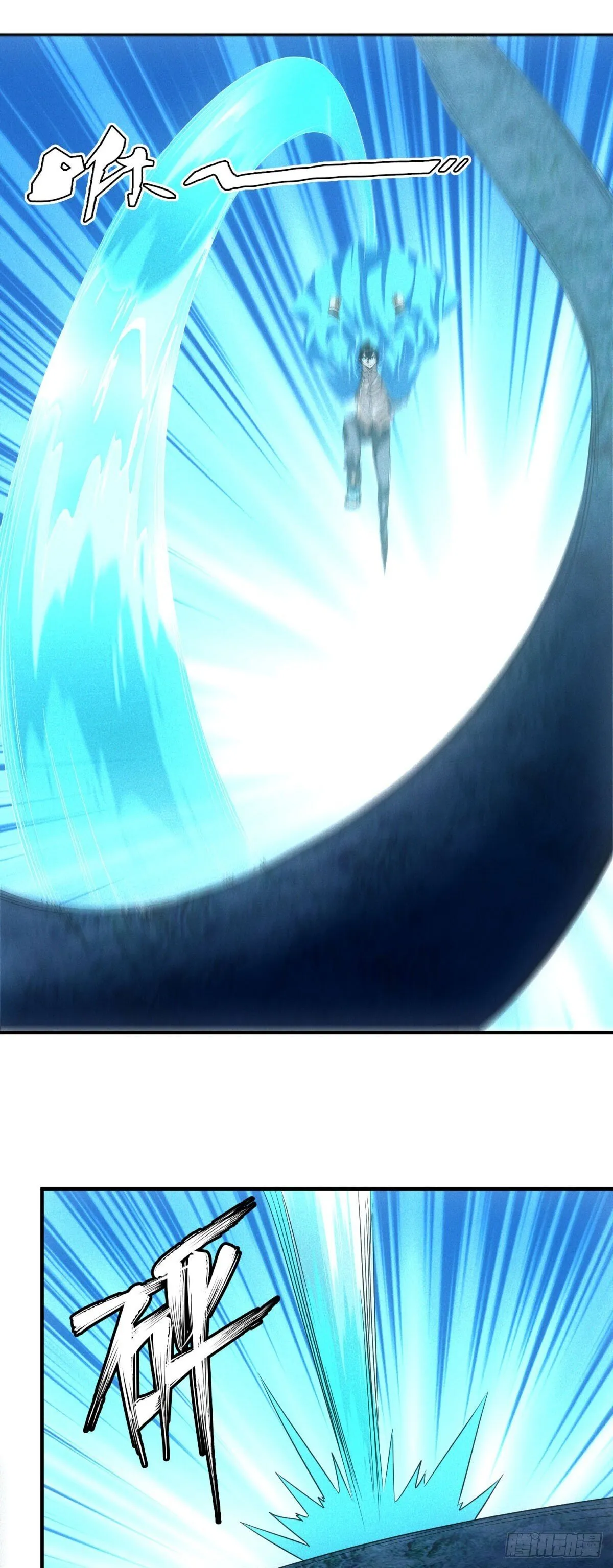 第15话 天选之子 第42页