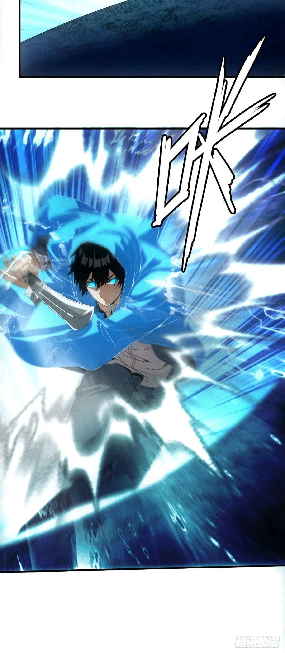 第15话 天选之子 第43页