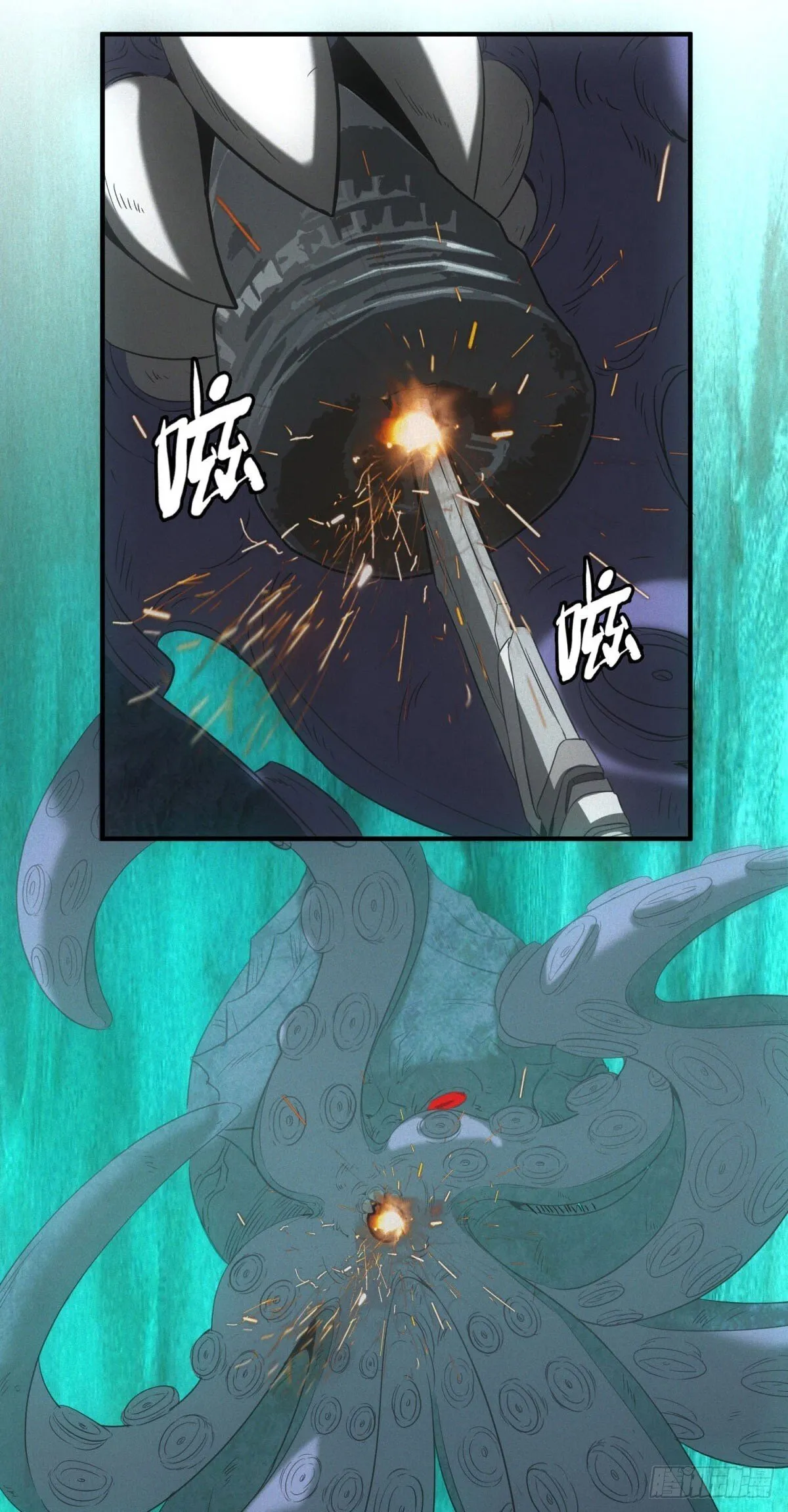 第15话 天选之子 第45页