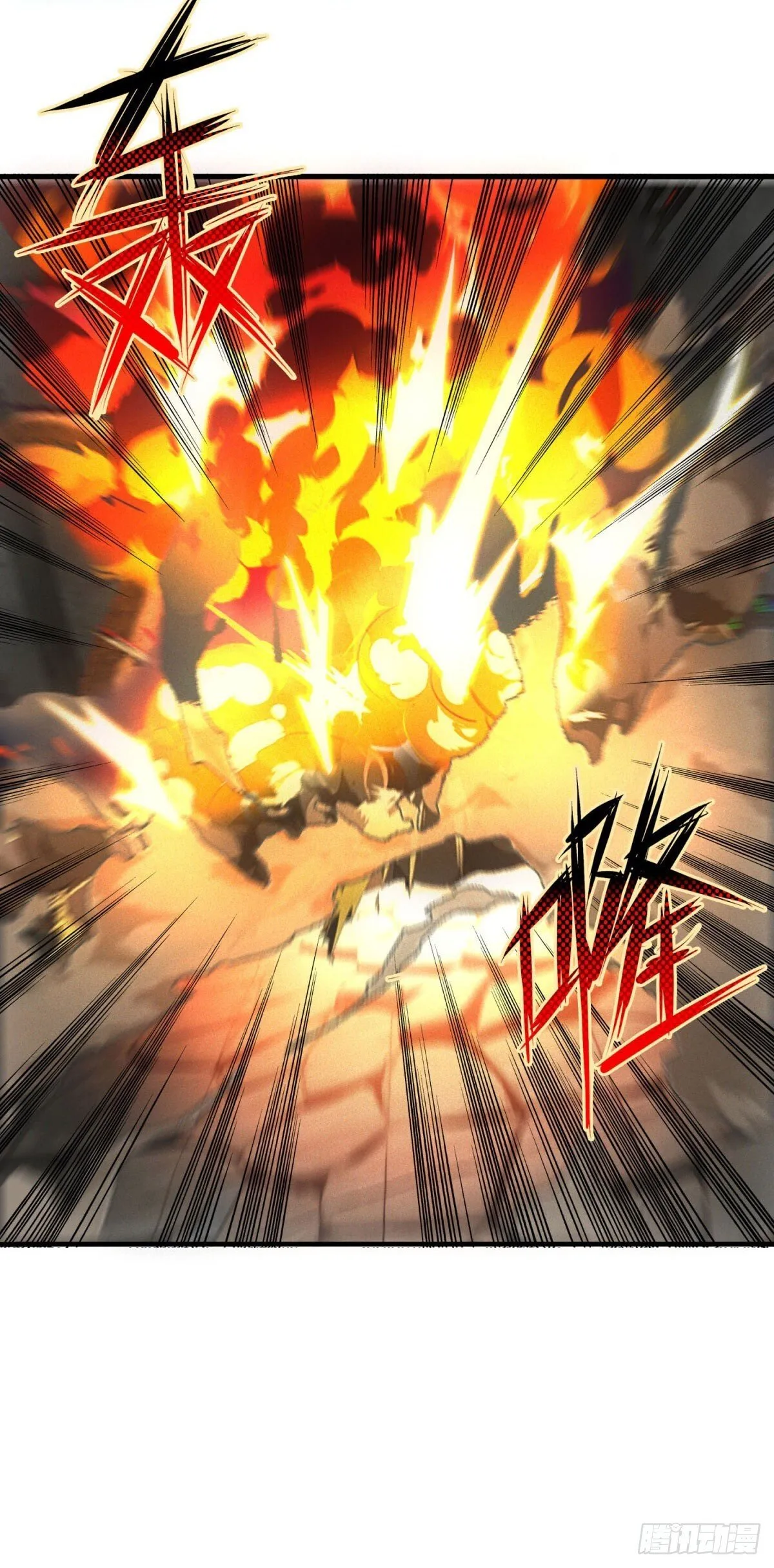 第15话 天选之子 第48页