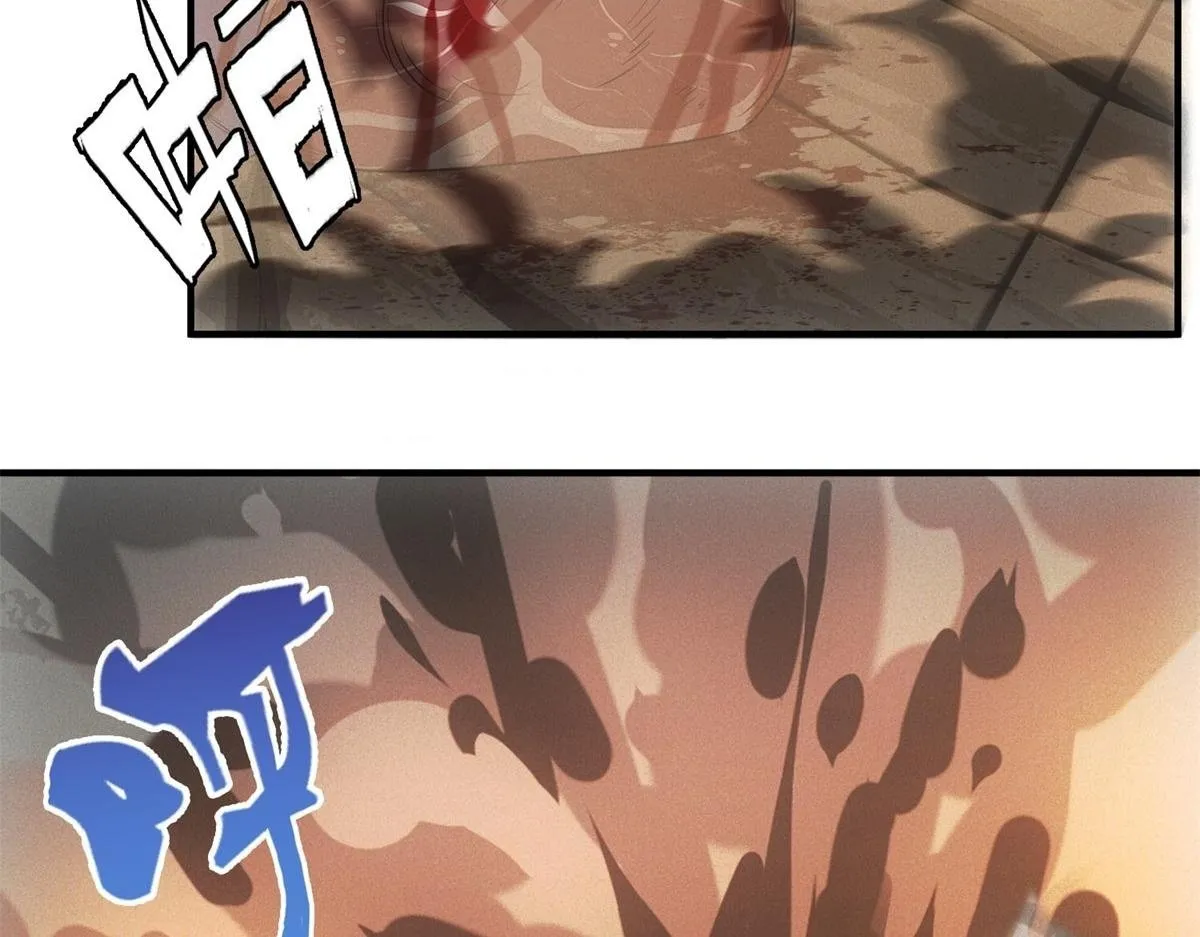 第16话 新奖励 第7页