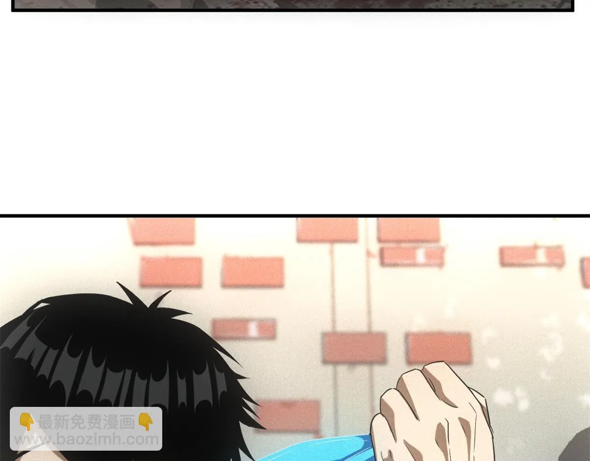 第16话 新奖励 第11页