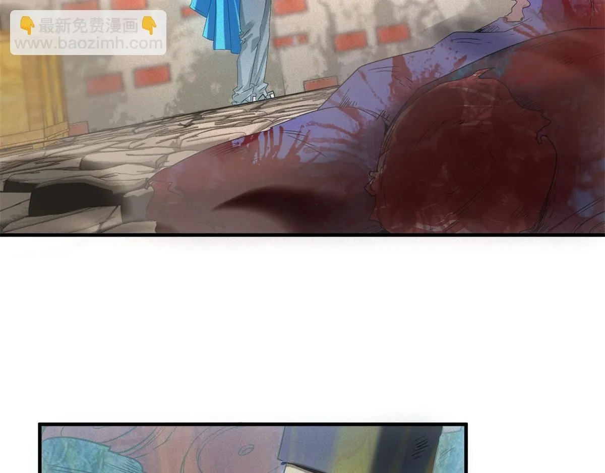 第16话 新奖励 第20页
