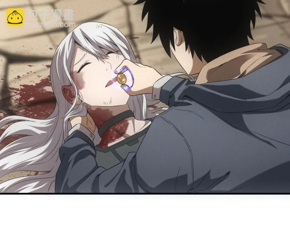 第16话 新奖励 第36页