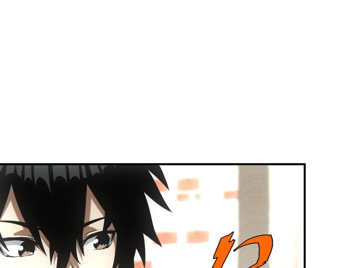 第16话 新奖励 第97页