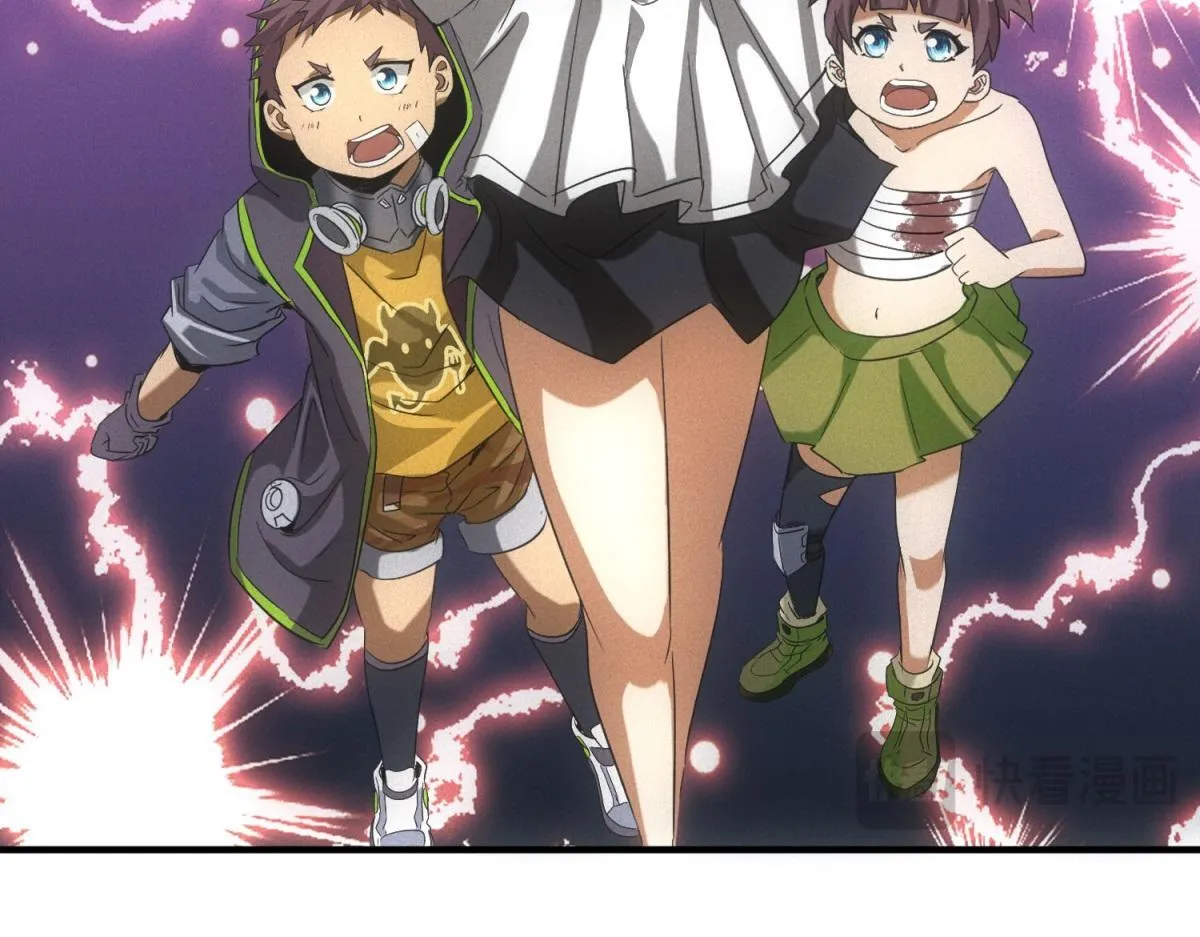 第16话 新奖励 第116页