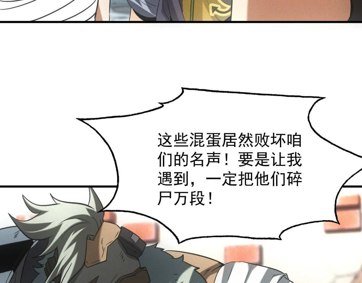 第17话 开发新美食 第36页