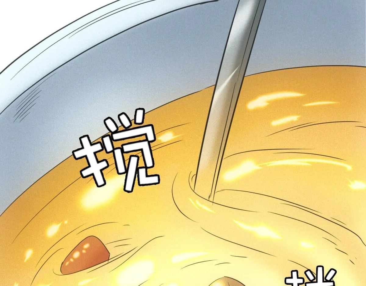 第17话 开发新美食 第91页