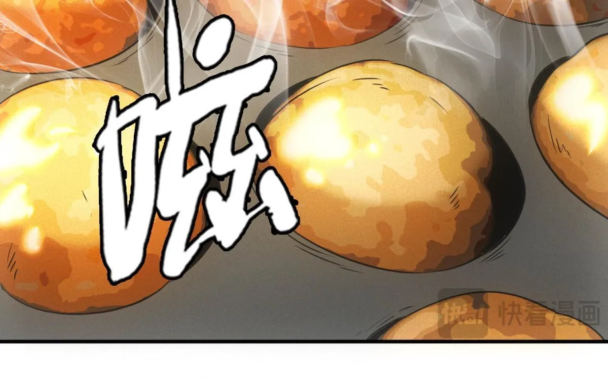 第17话 开发新美食 第96页