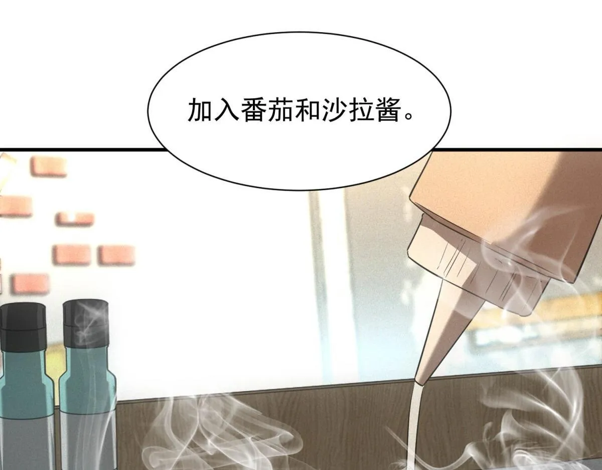 第17话 开发新美食 第97页