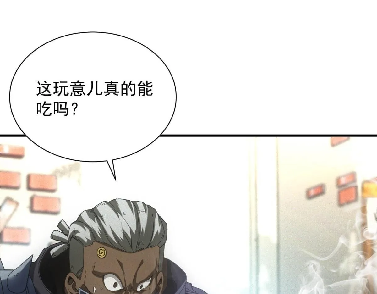 第17话 开发新美食 第108页