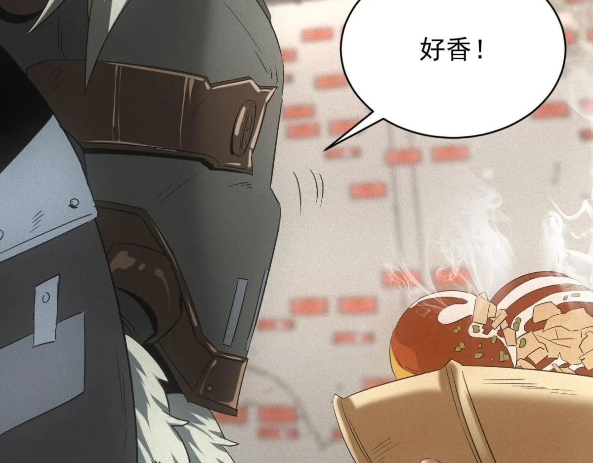 第17话 开发新美食 第114页