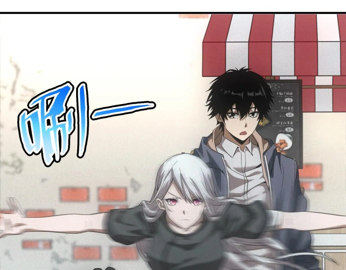 第17话 开发新美食 第128页