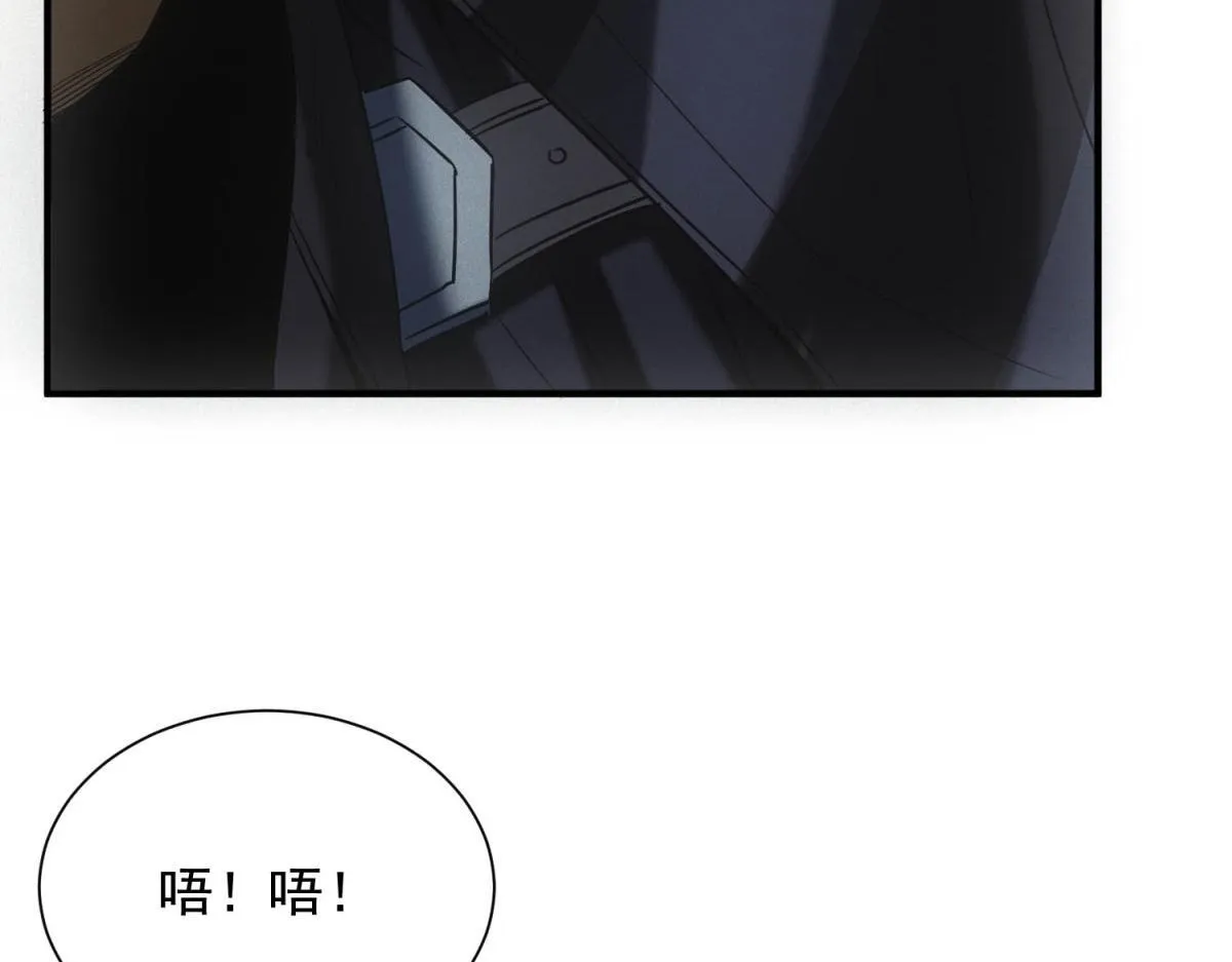 第17话 开发新美食 第132页