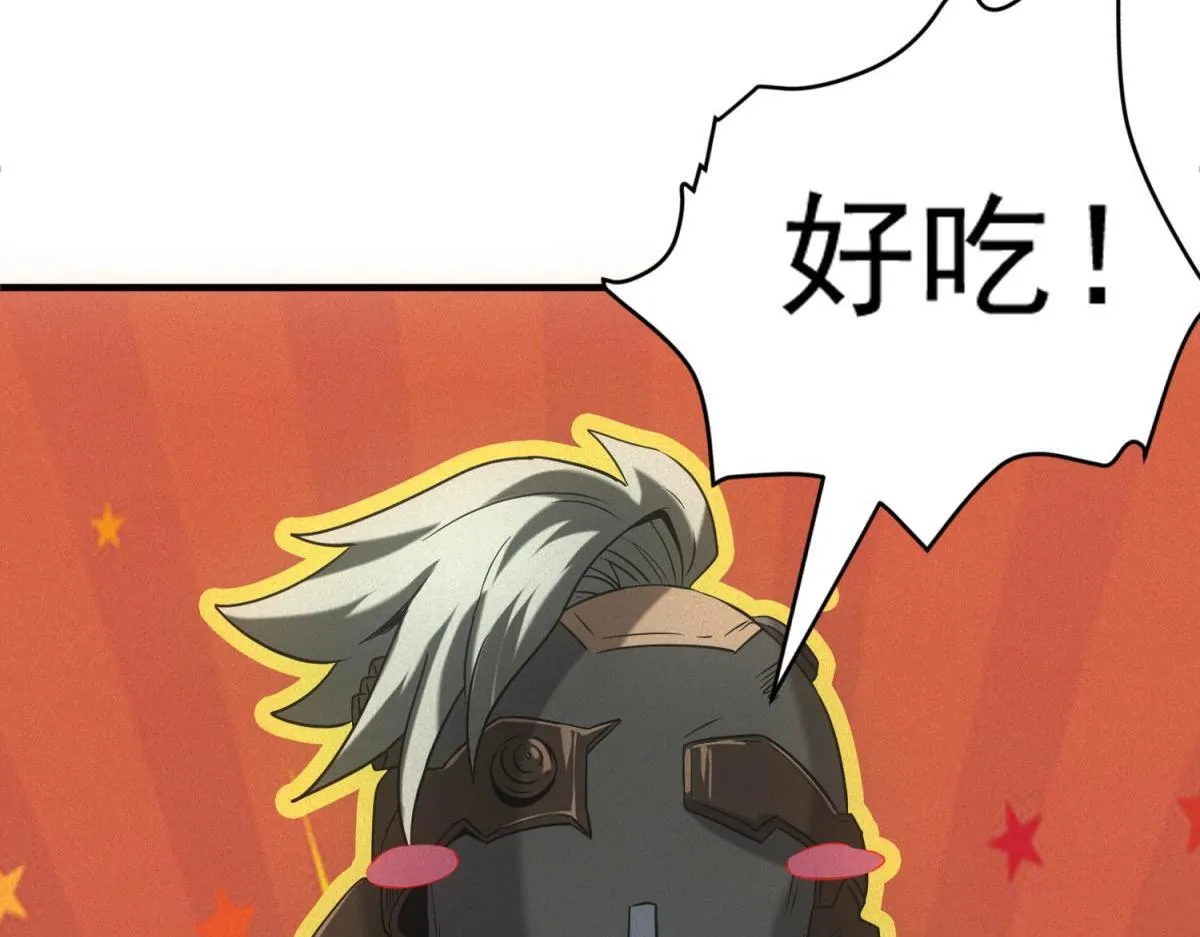 第17话 开发新美食 第135页