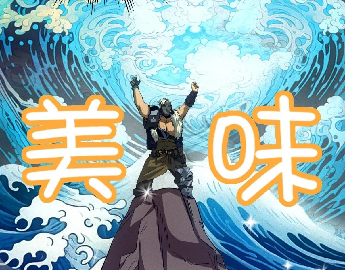 第18话 正经系统 第10页