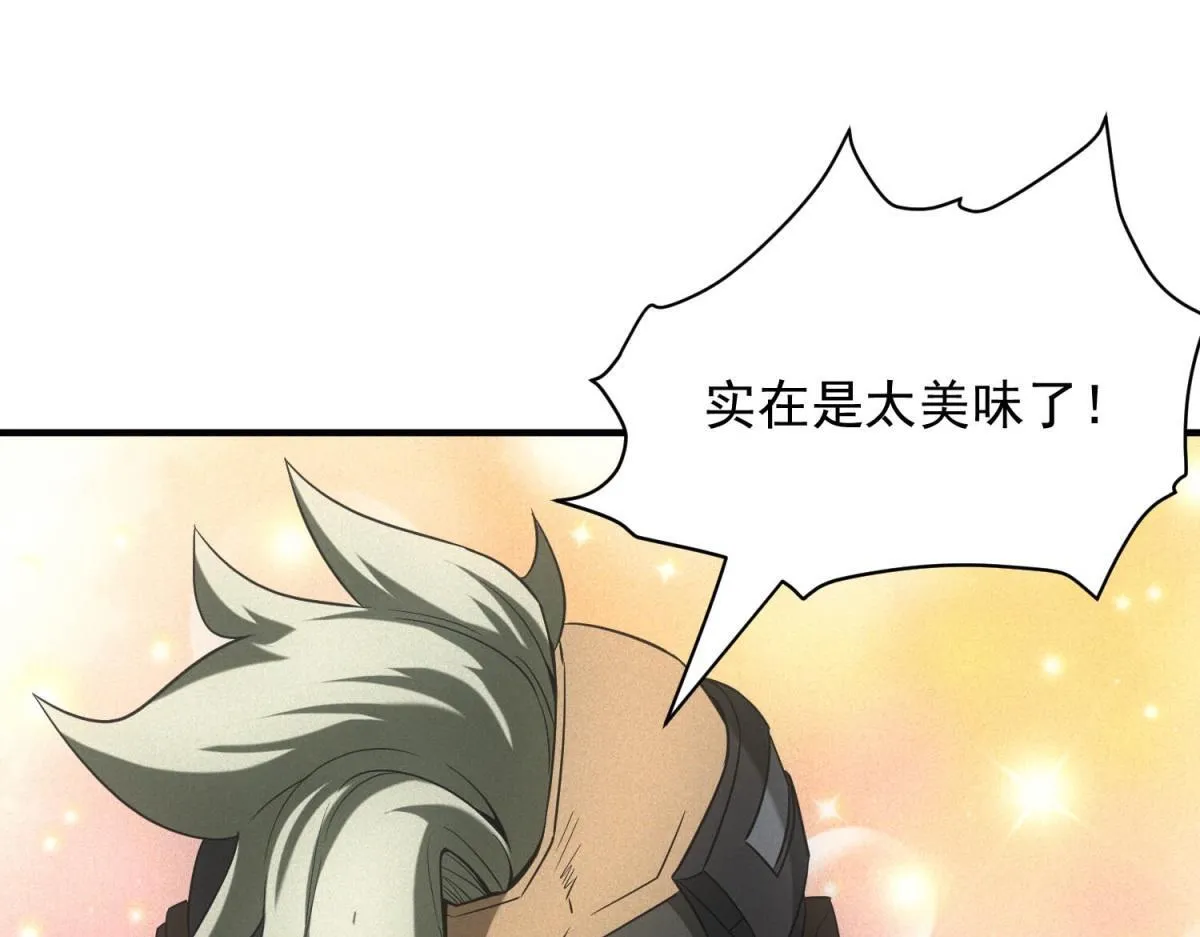 第18话 正经系统 第12页