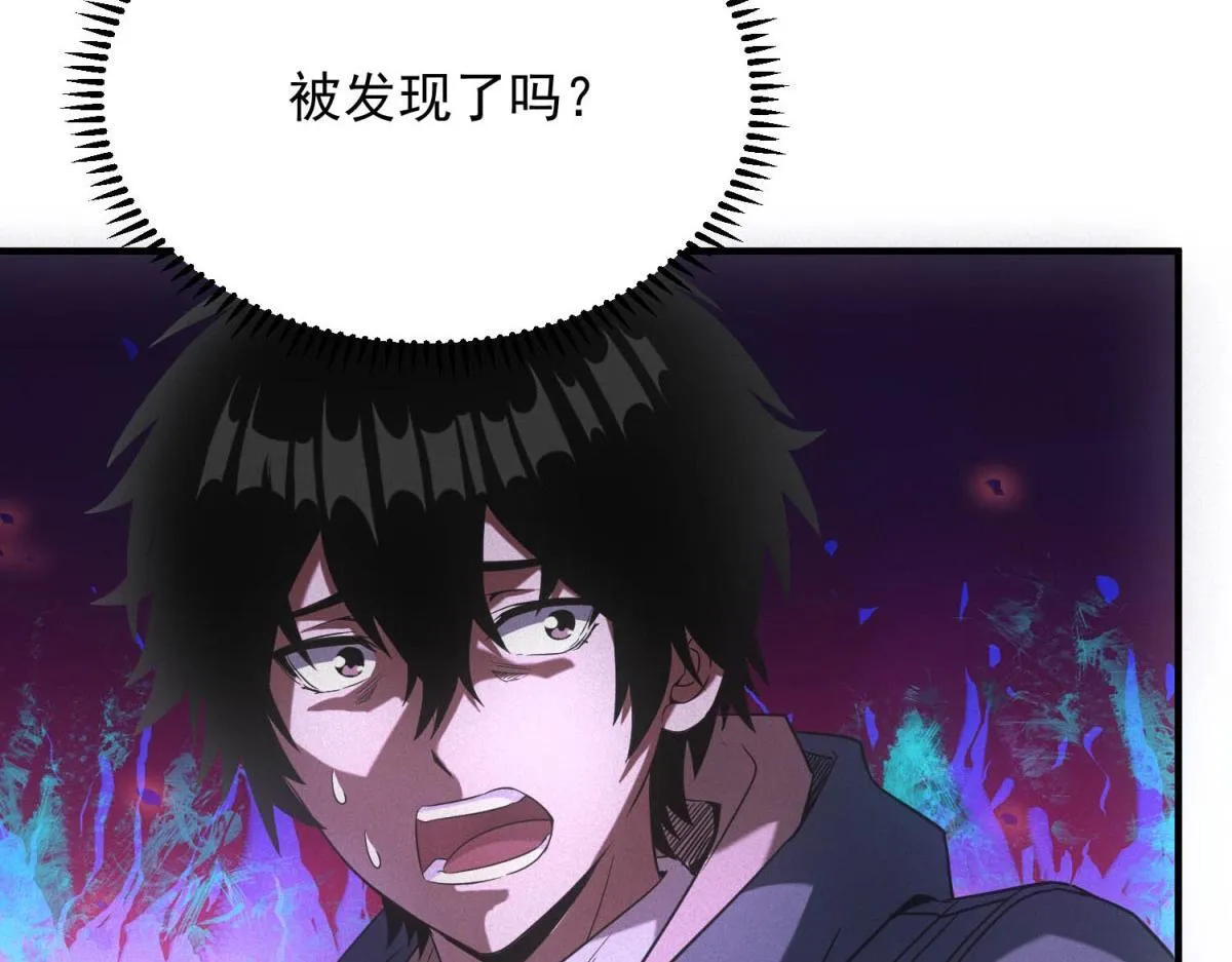 第18话 正经系统 第42页
