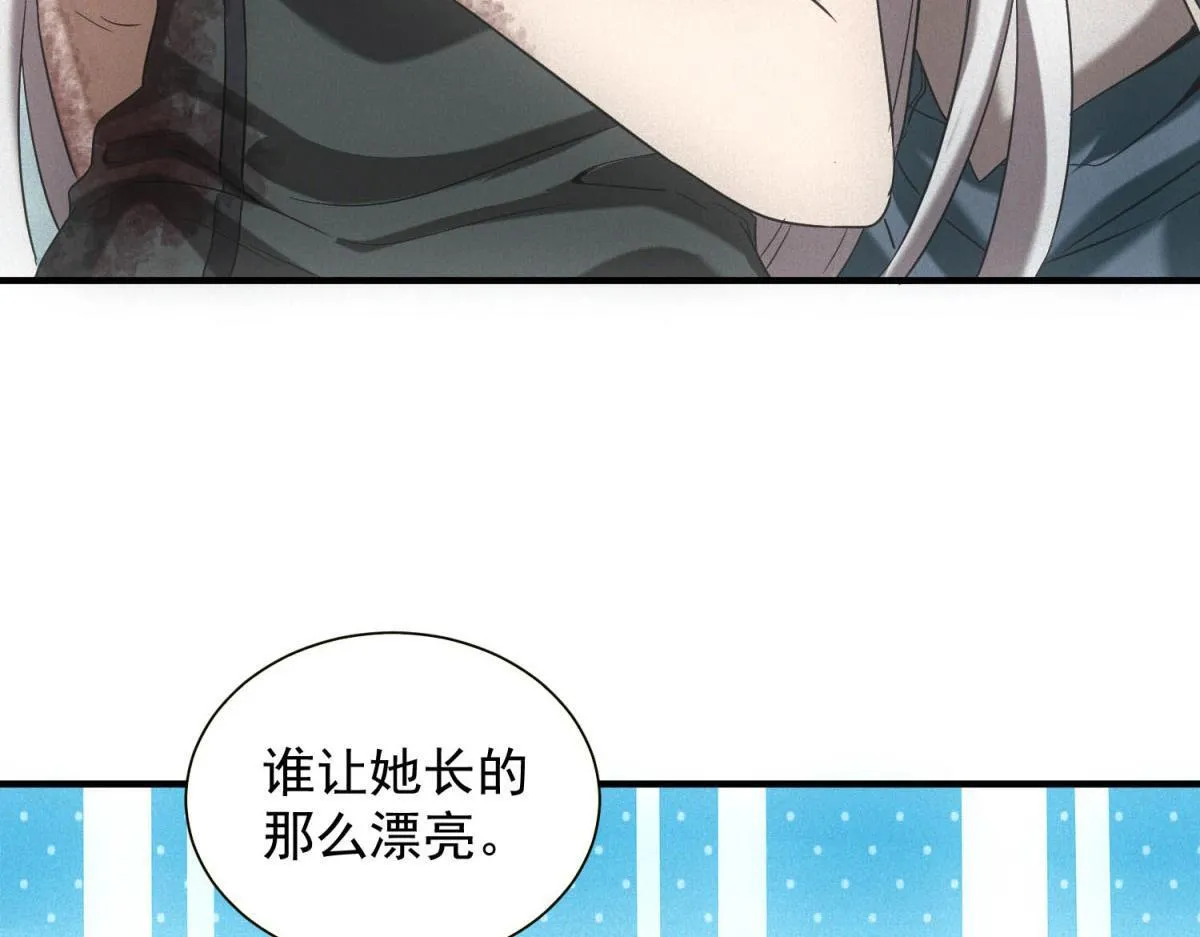 第18话 正经系统 第64页