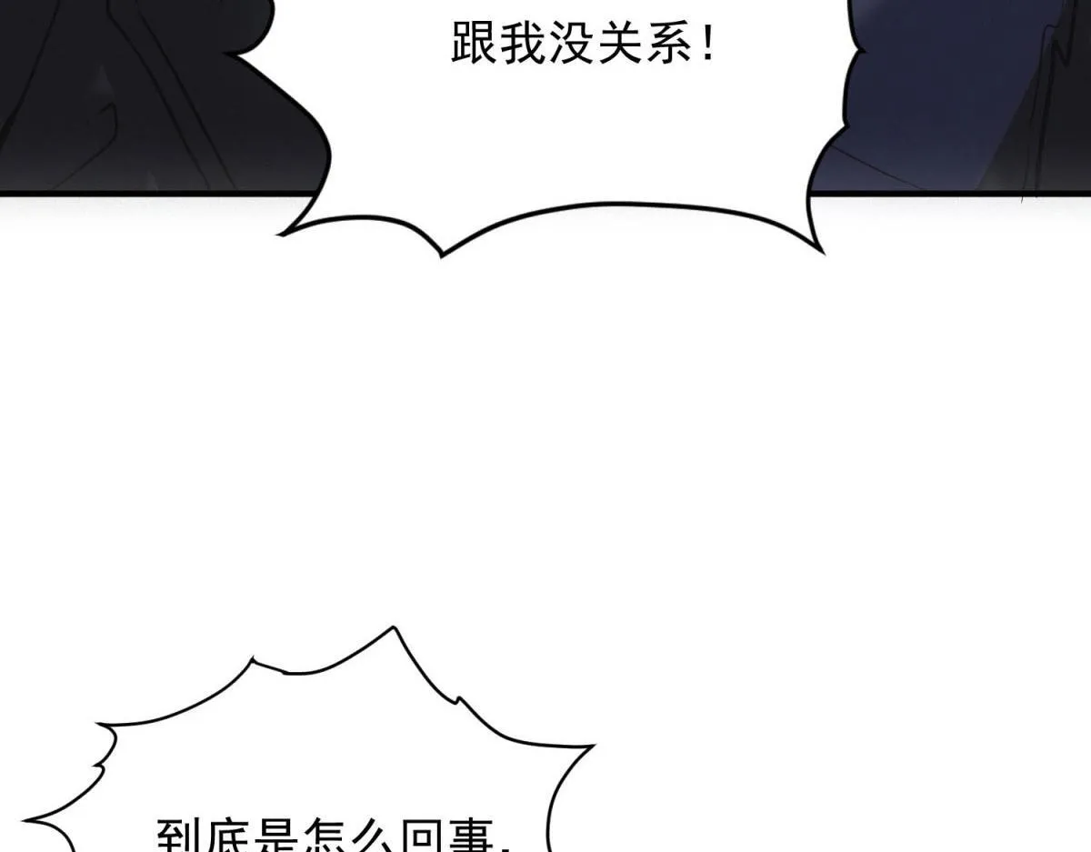 第18话 正经系统 第76页