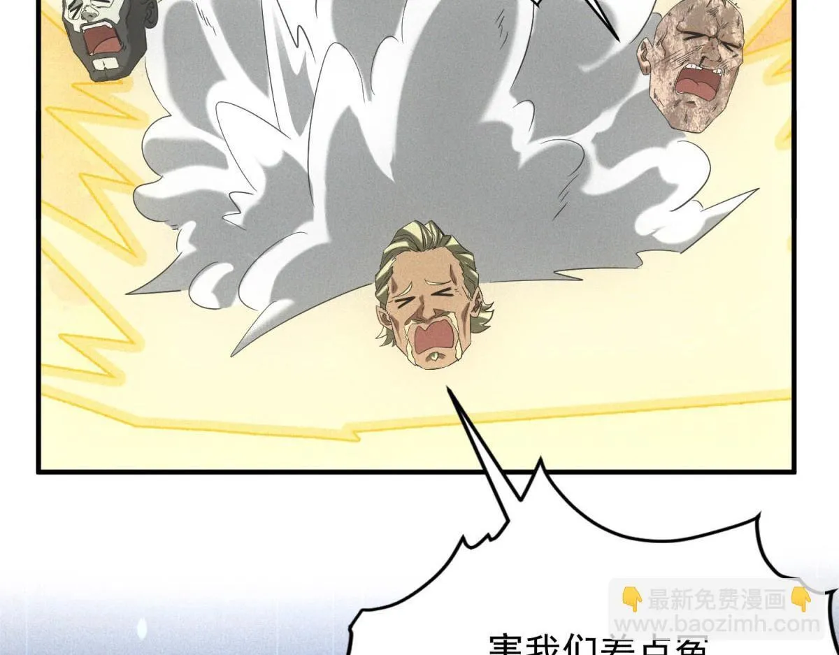 第18话 正经系统 第87页