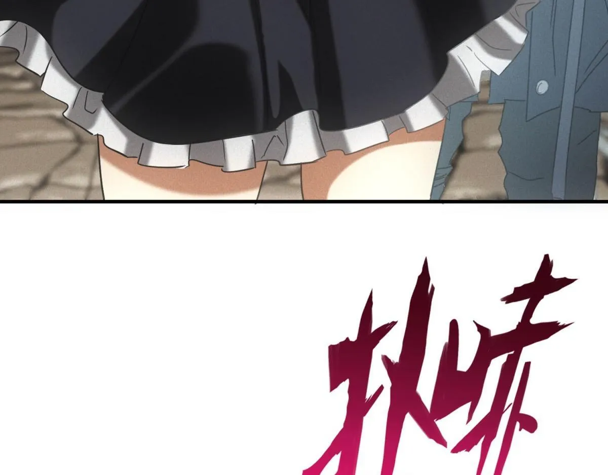 第18话 正经系统 第129页