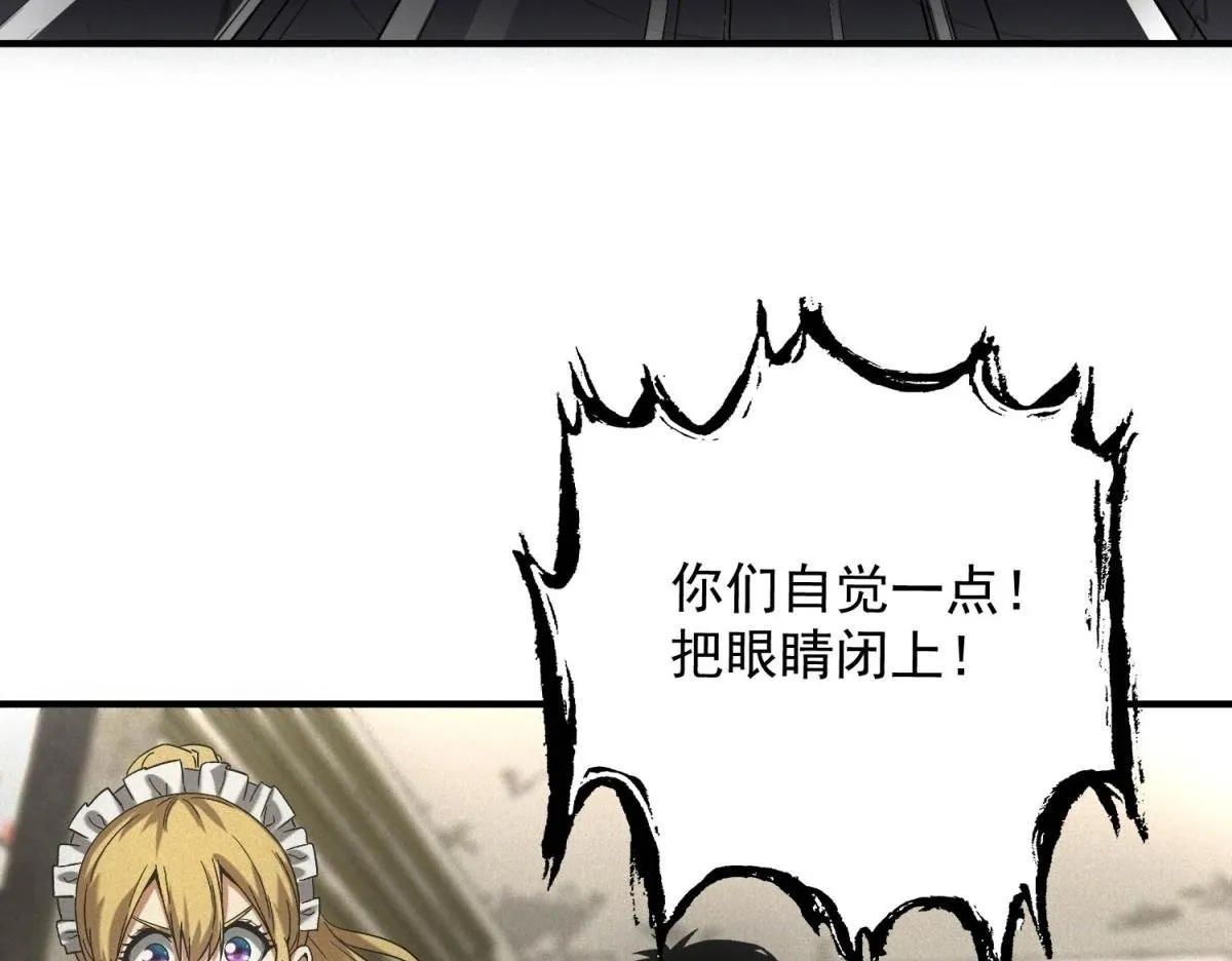 第18话 正经系统 第132页