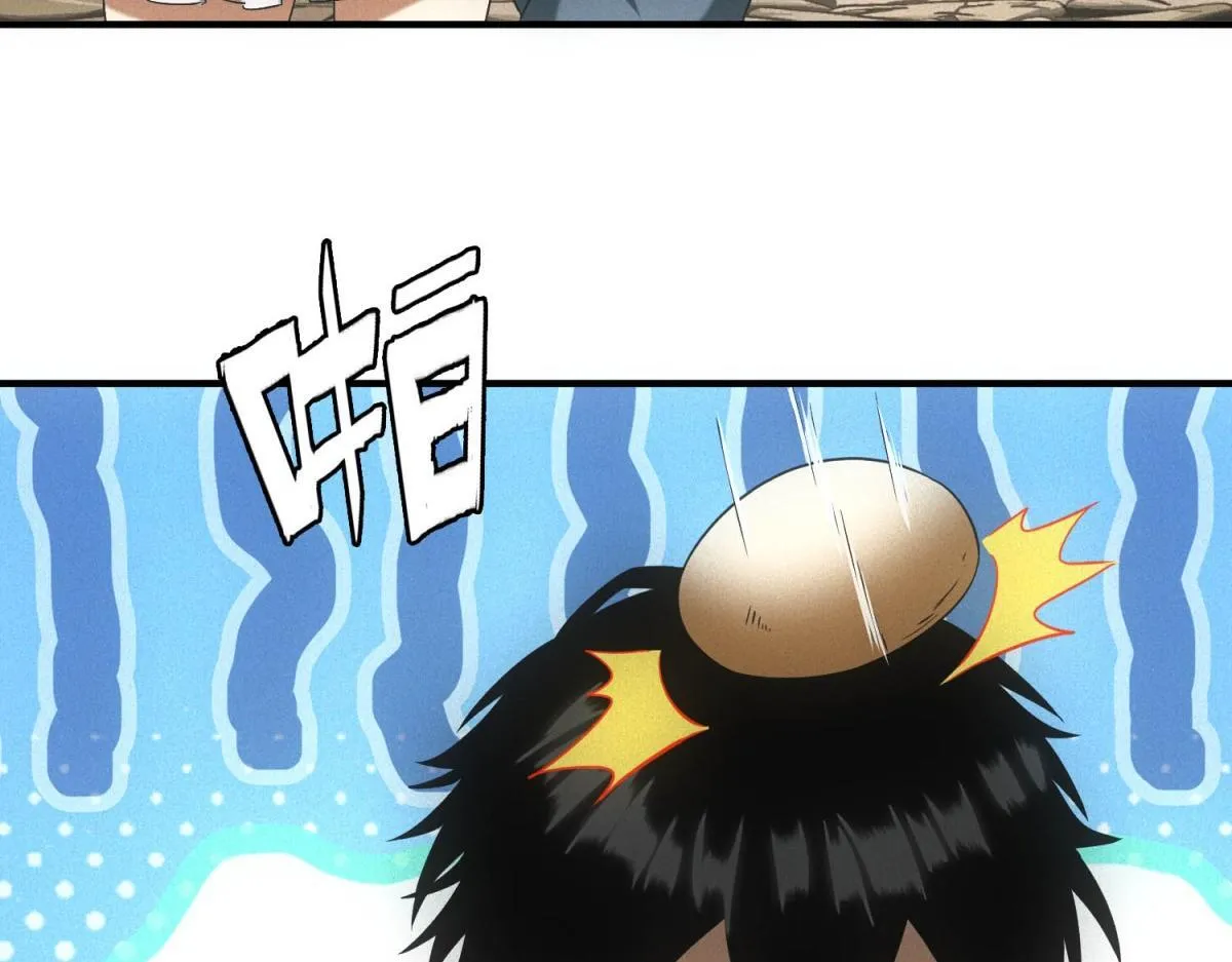 第18话 正经系统 第134页