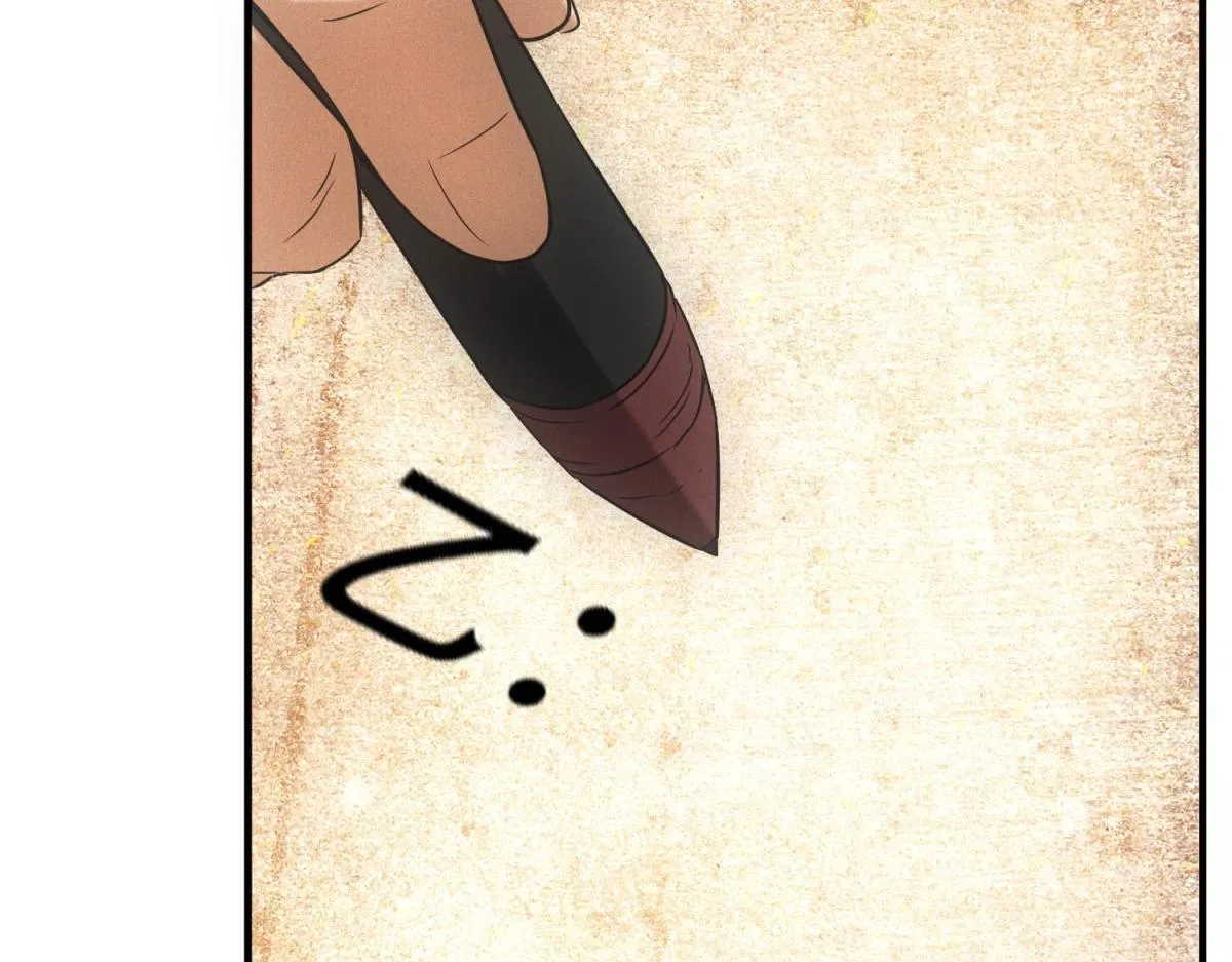 第19话 美梦破碎 第47页