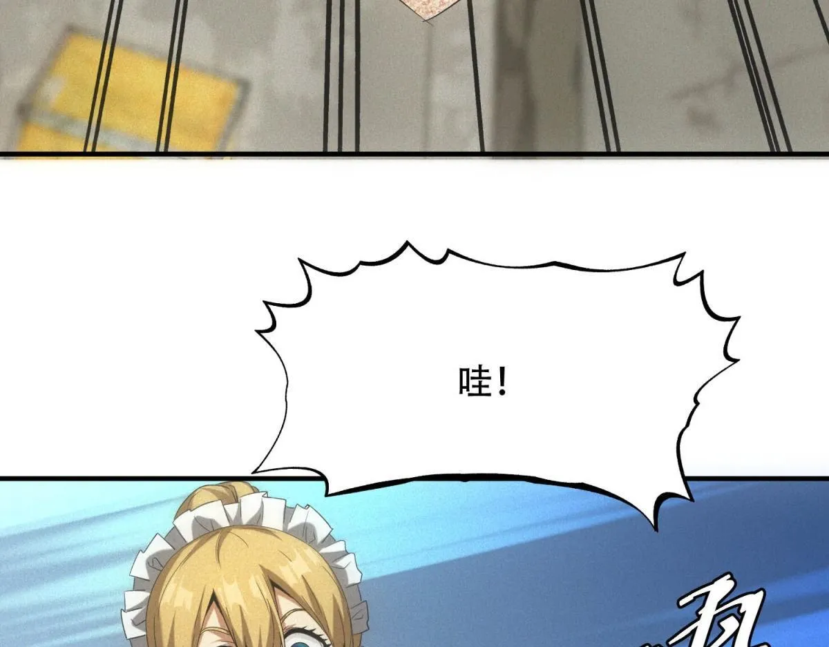 第19话 美梦破碎 第51页