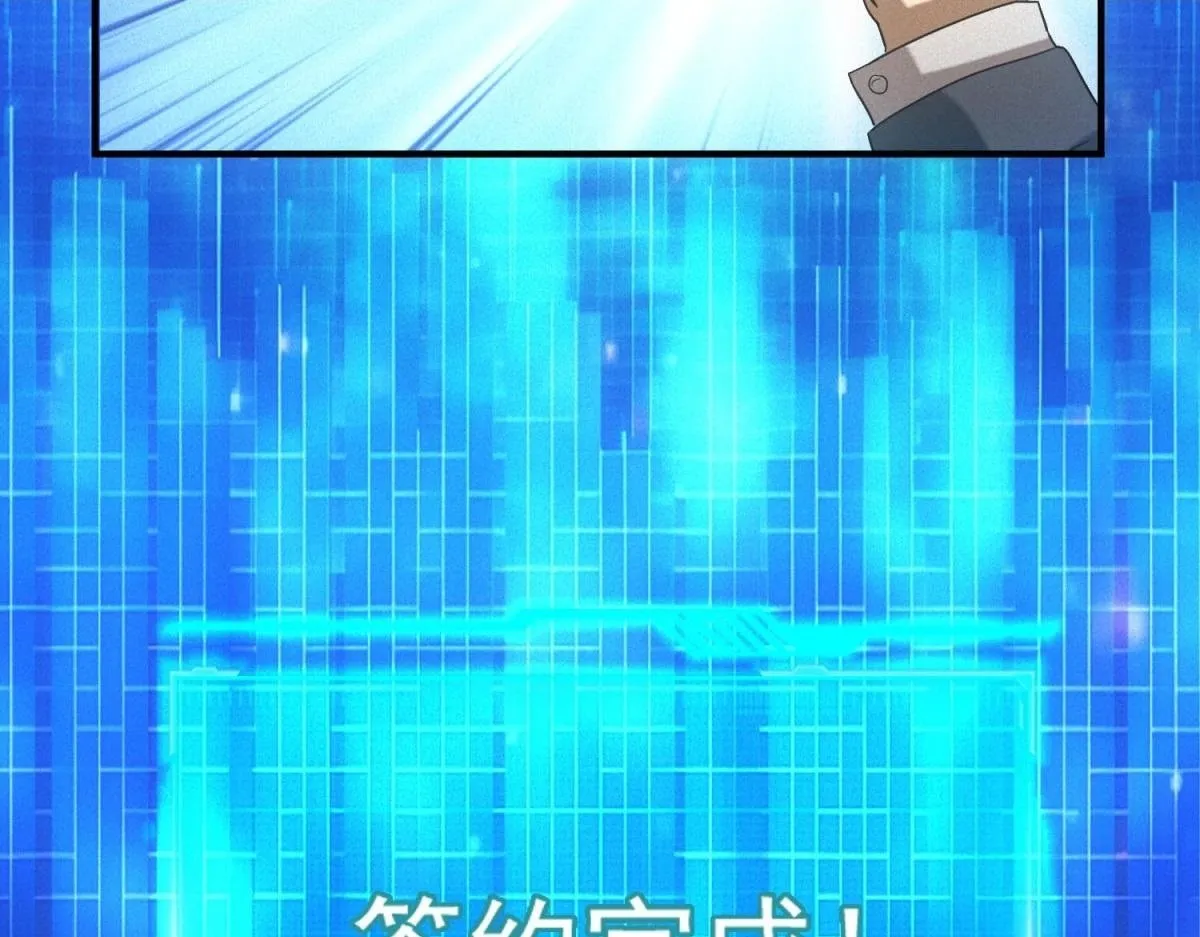 第19话 美梦破碎 第63页